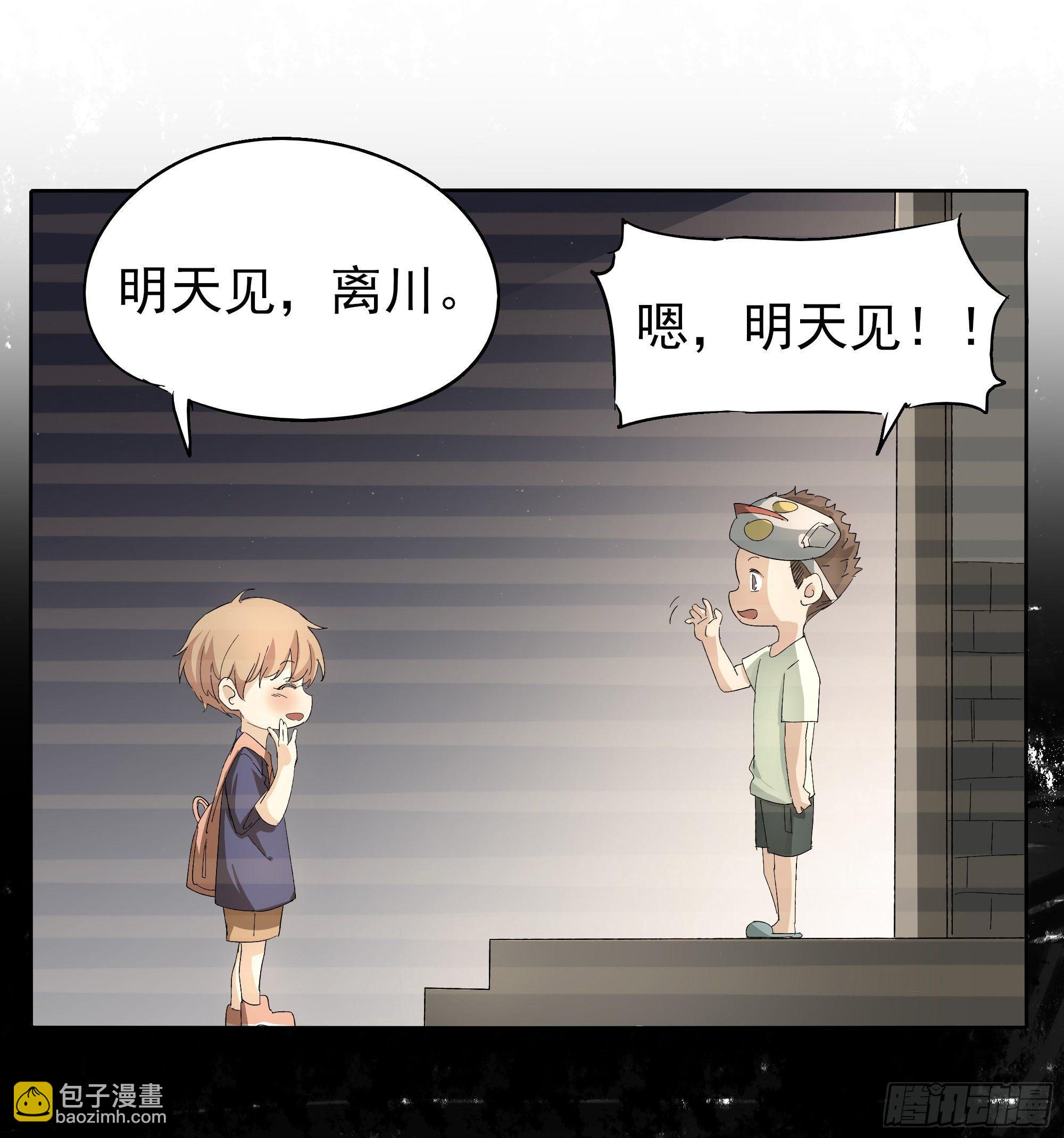 🍱拾光 小星星 第4页