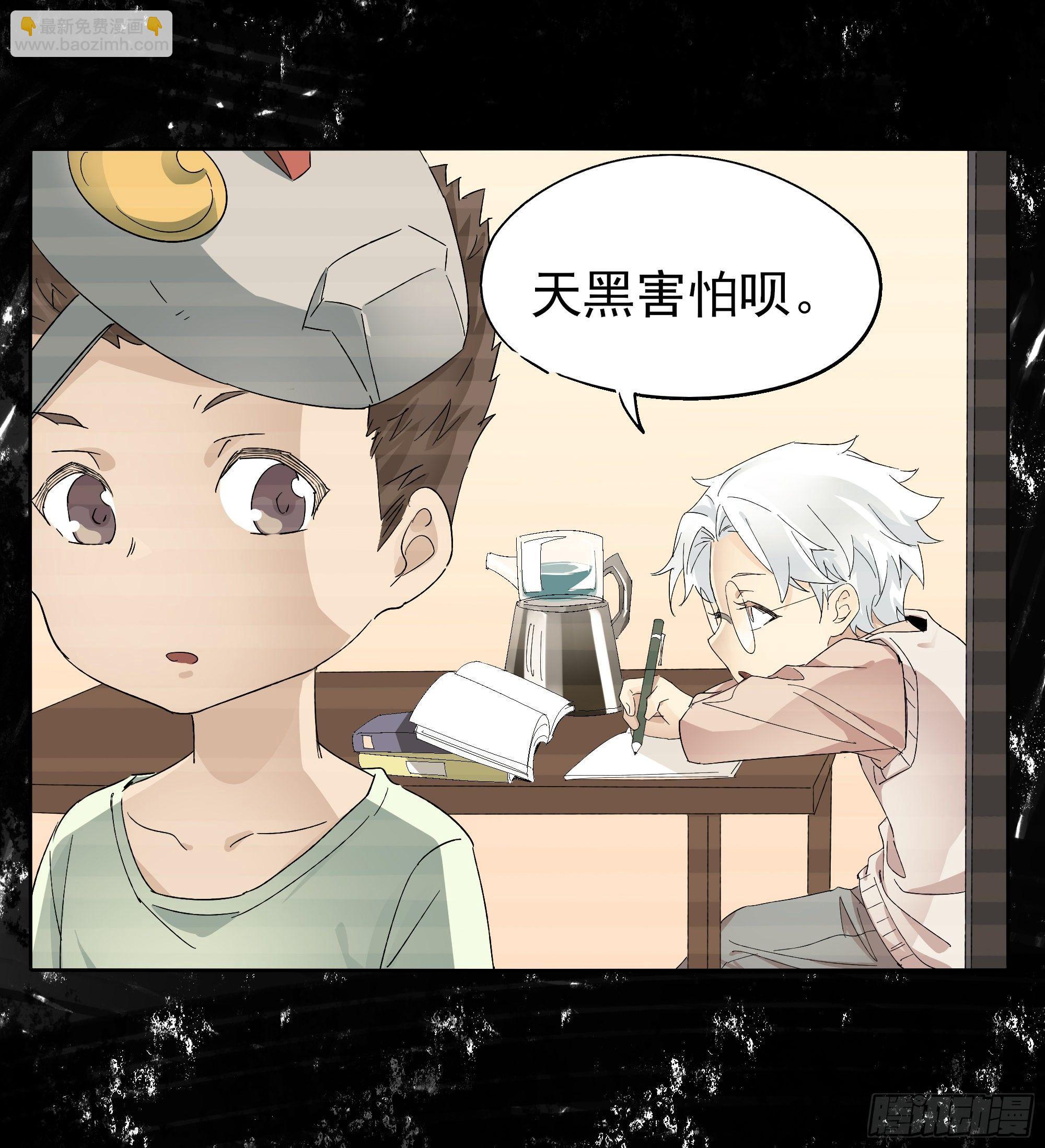 🍱拾光 小星星 第7页
