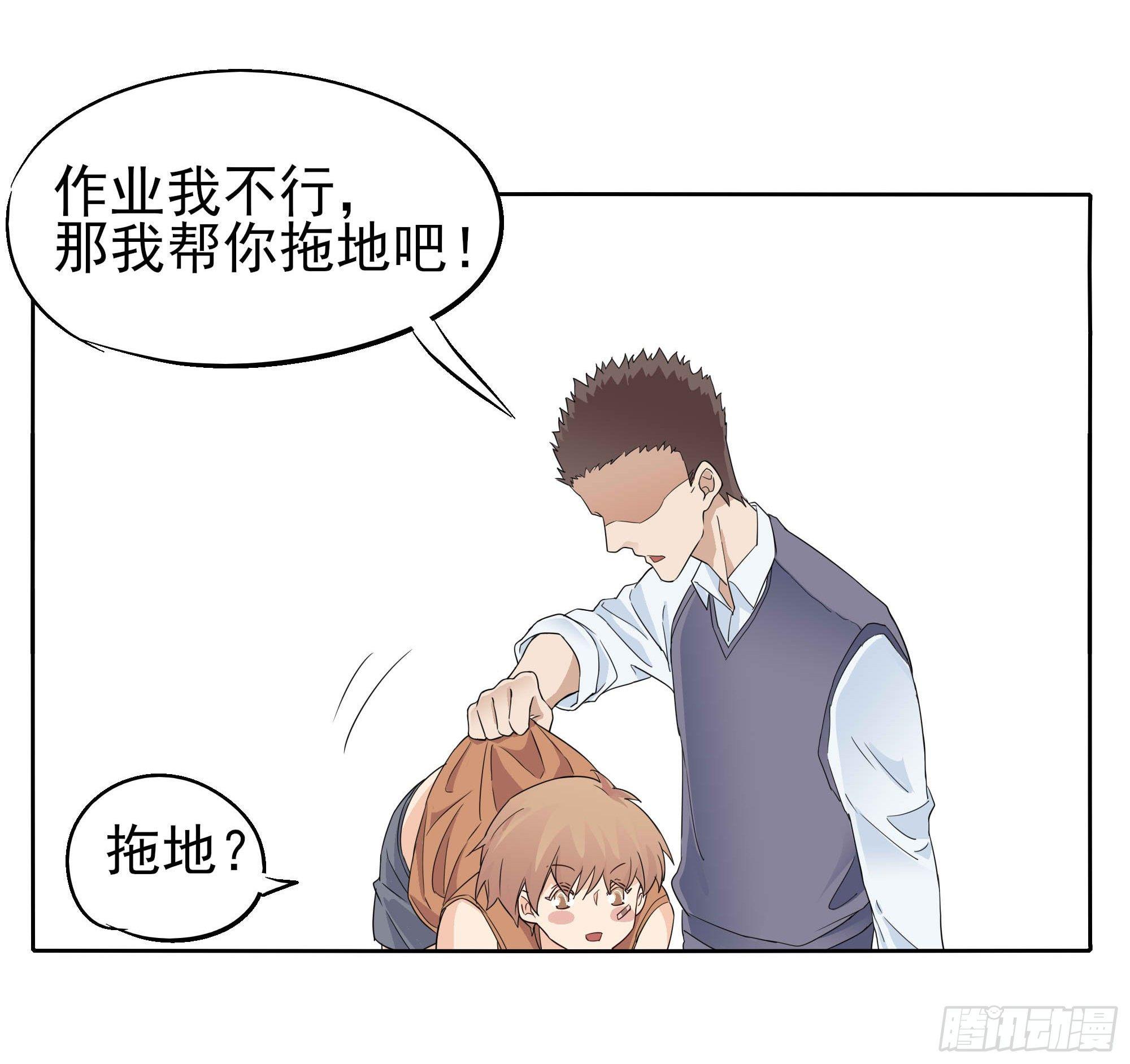 🍱拾光 脚痛走不动啊 第10页