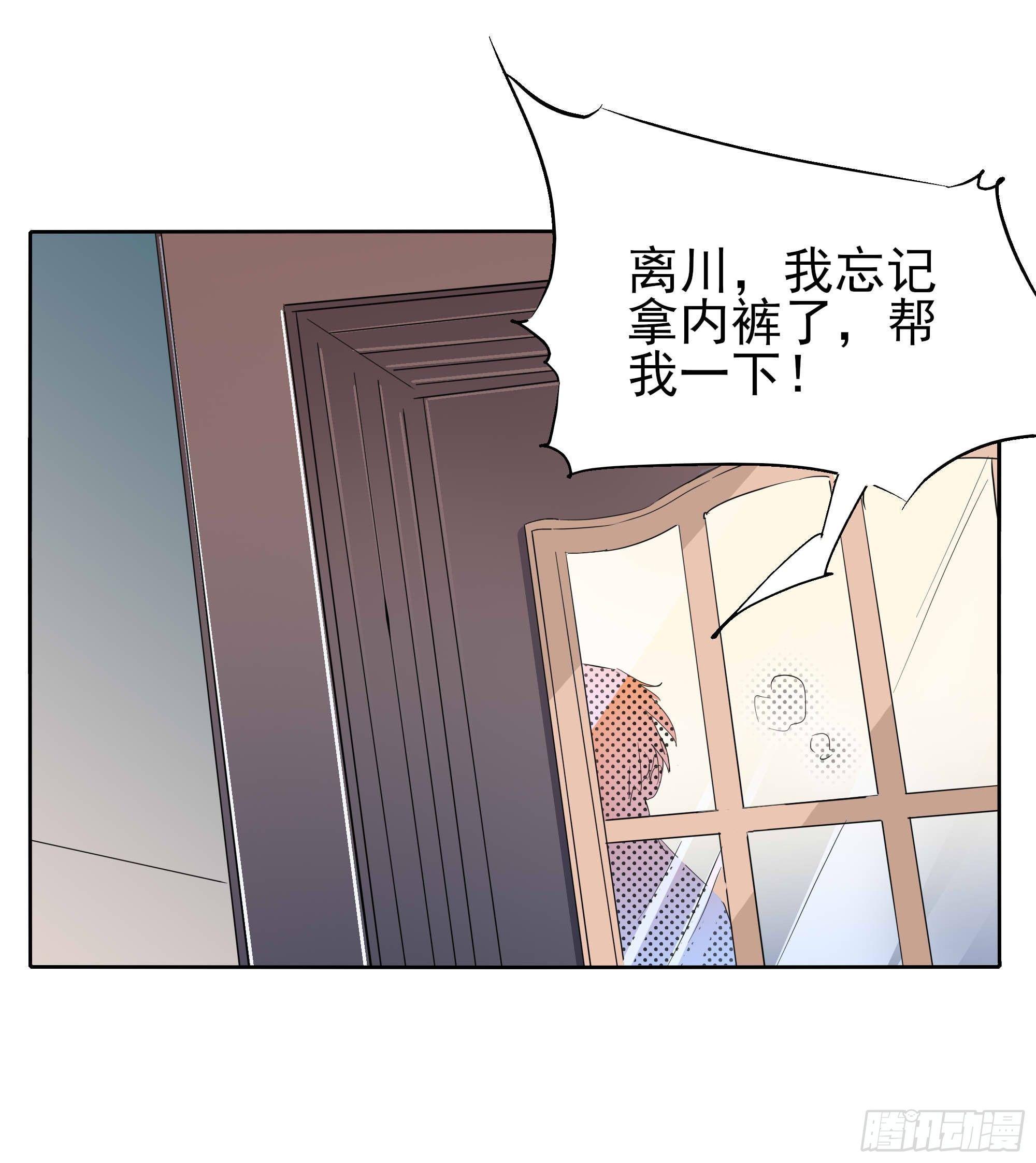🍱拾光 脚痛走不动啊 第15页