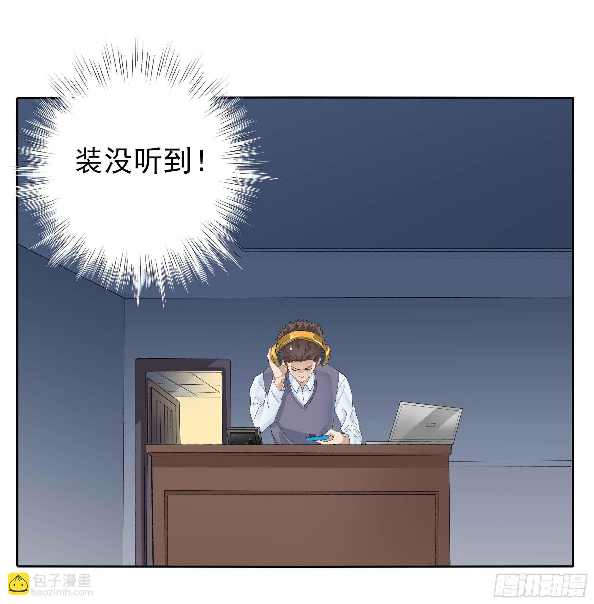 🍱拾光 脚痛走不动啊 第19页