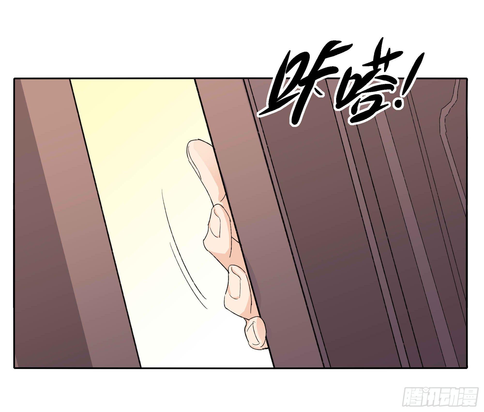 🍱拾光 脚痛走不动啊 第20页