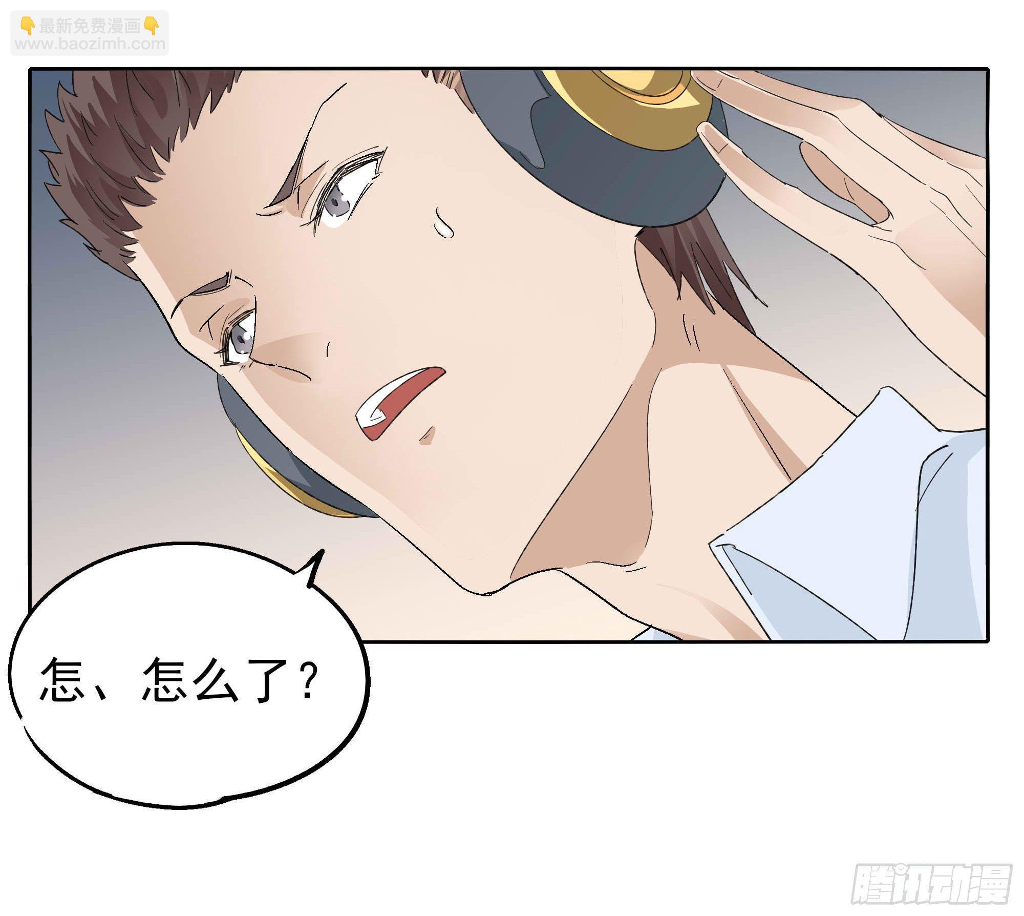 🍱拾光 脚痛走不动啊 第23页