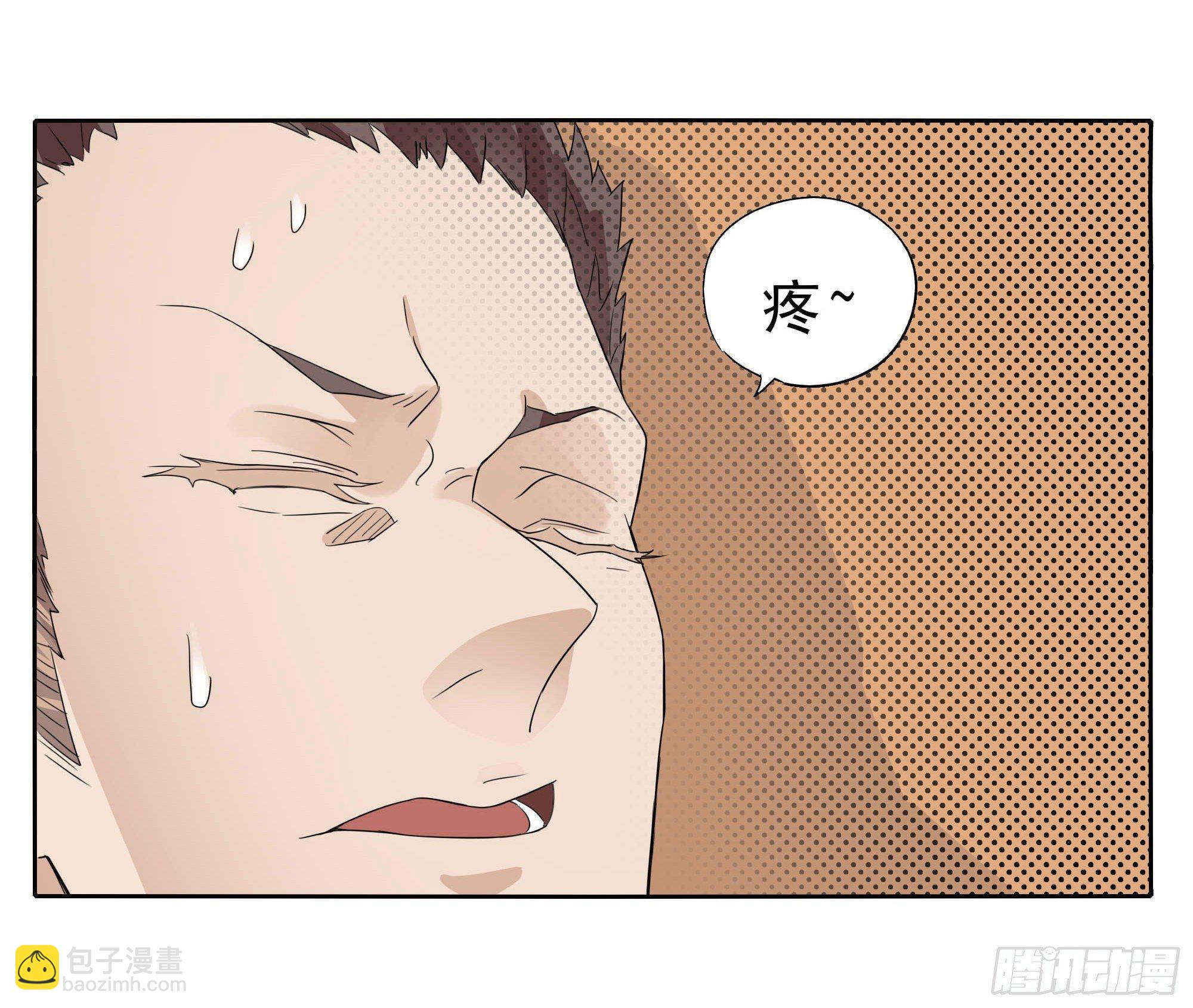 🍱拾光 脚痛走不动啊 第28页