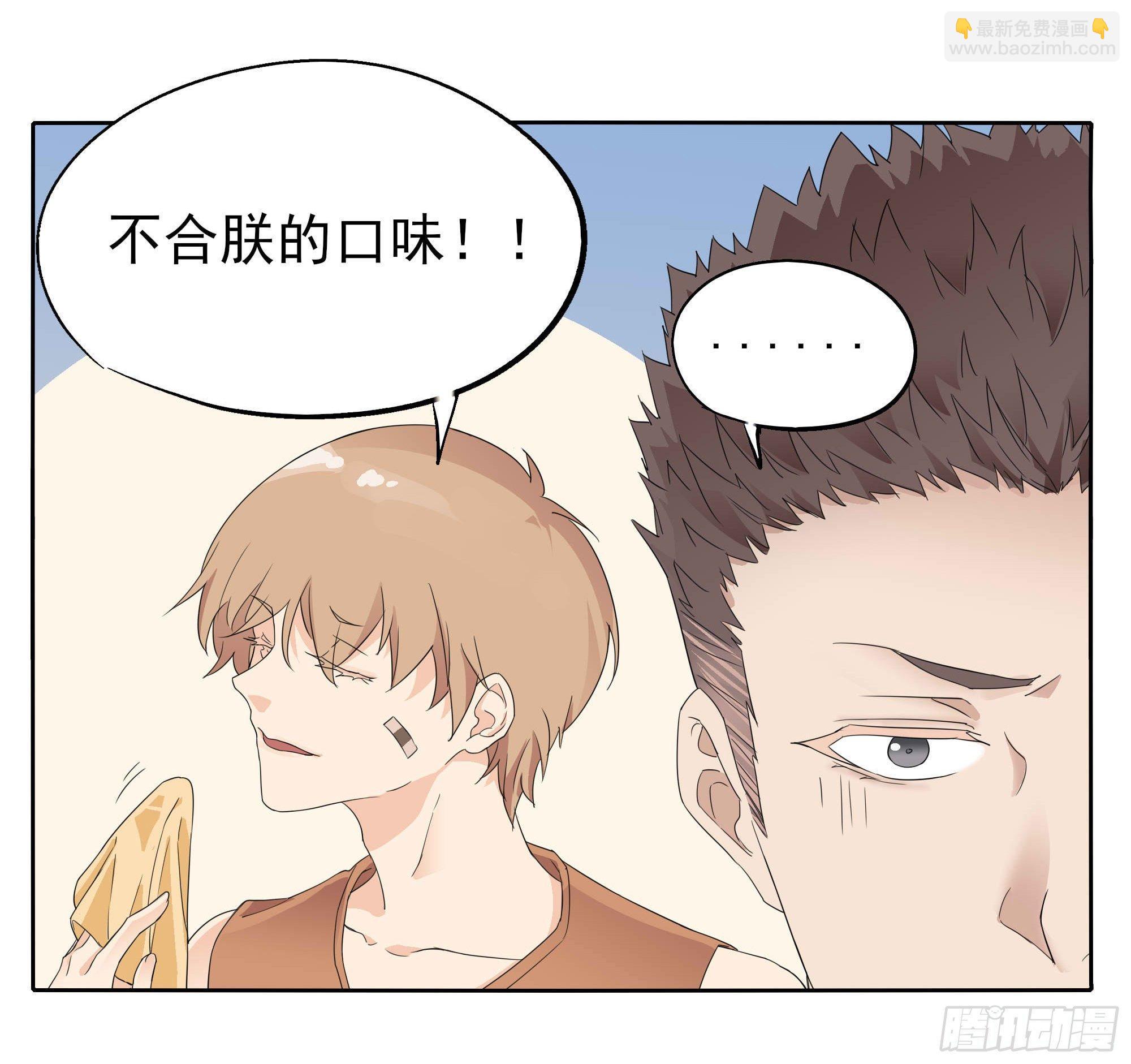 🍱拾光 脚痛走不动啊 第3页