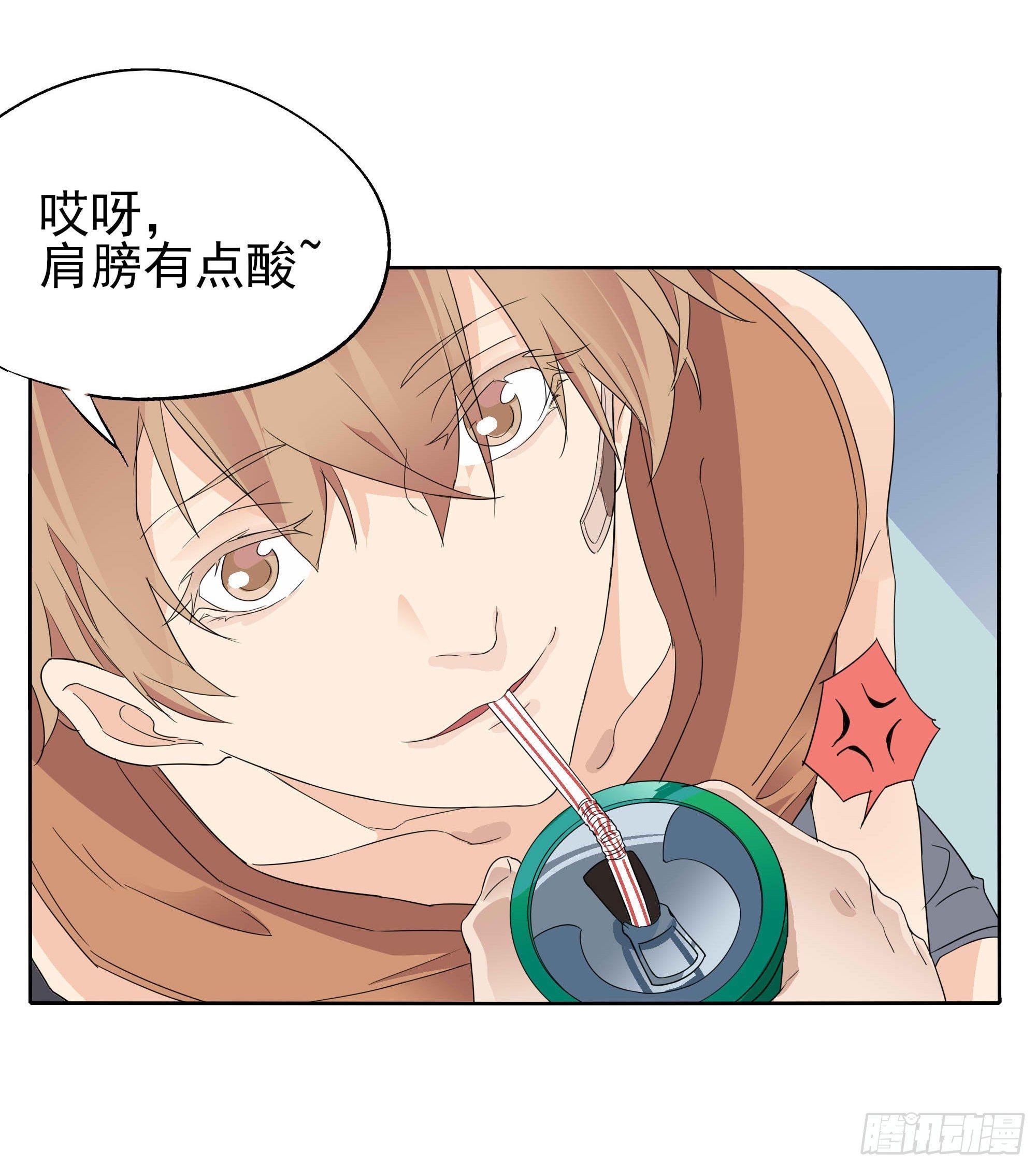 🍱拾光 脚痛走不动啊 第4页