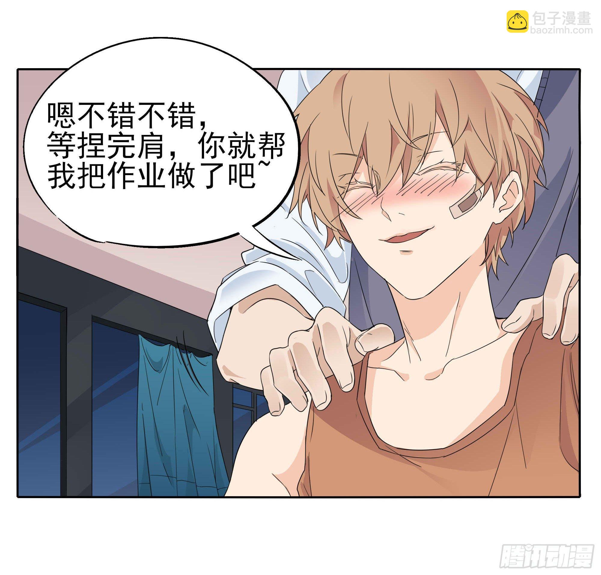 🍱拾光 脚痛走不动啊 第7页