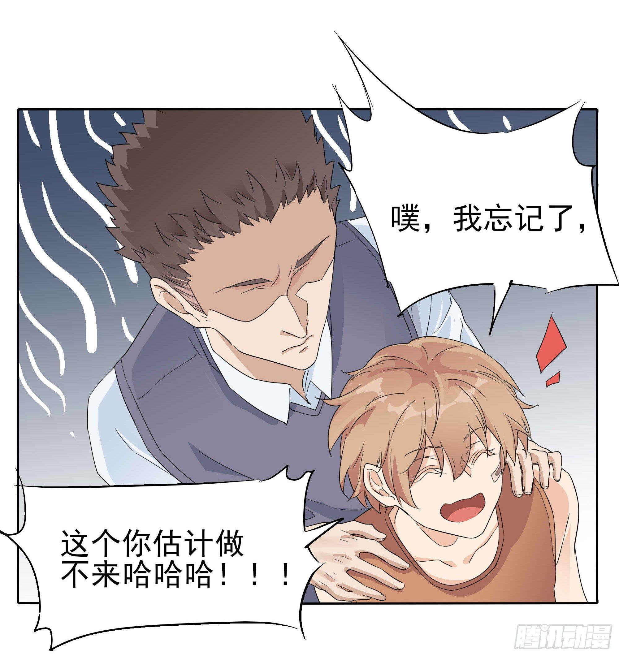 🍱拾光 脚痛走不动啊 第9页
