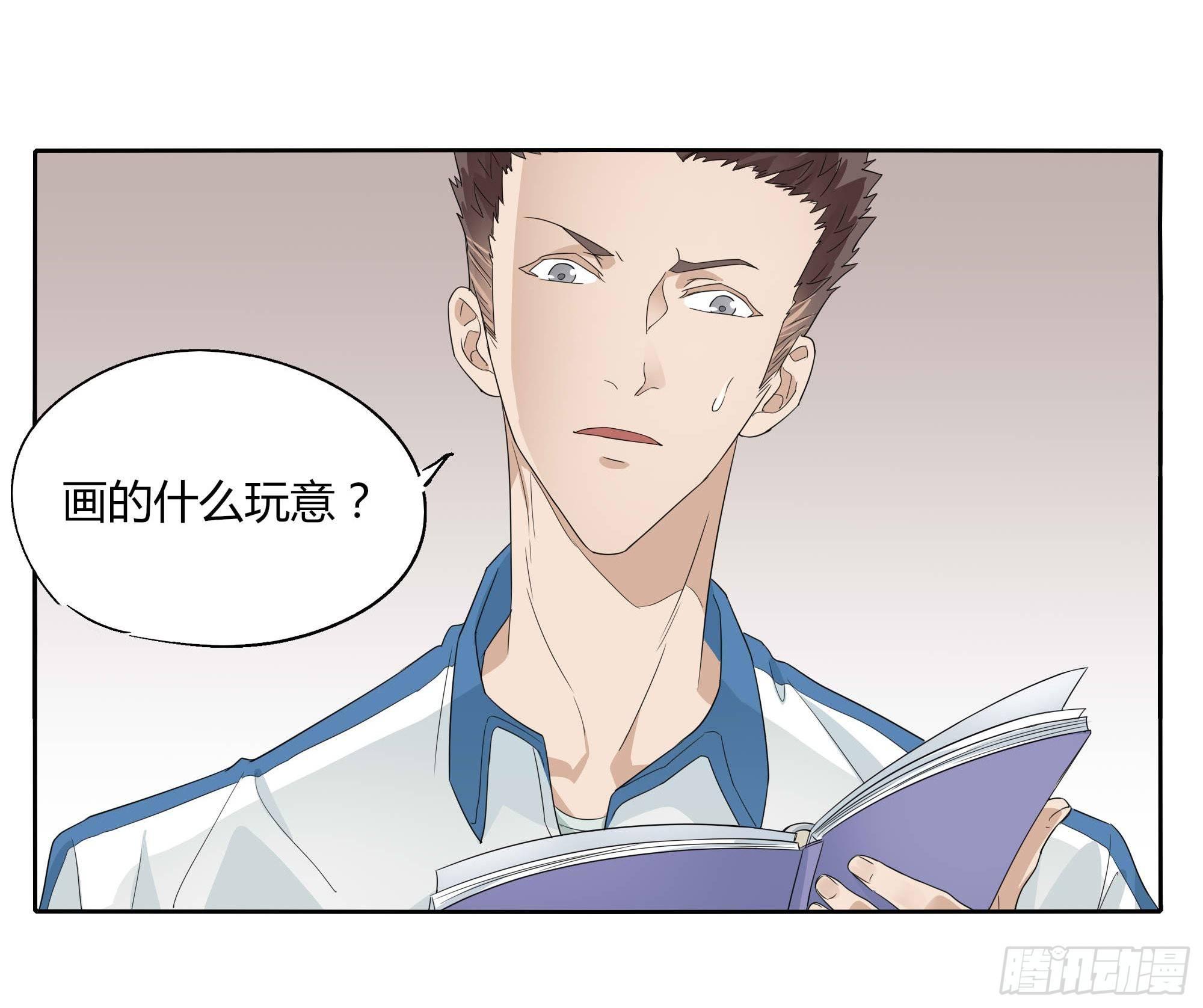 🍱拾光 艺术细菌 第10页