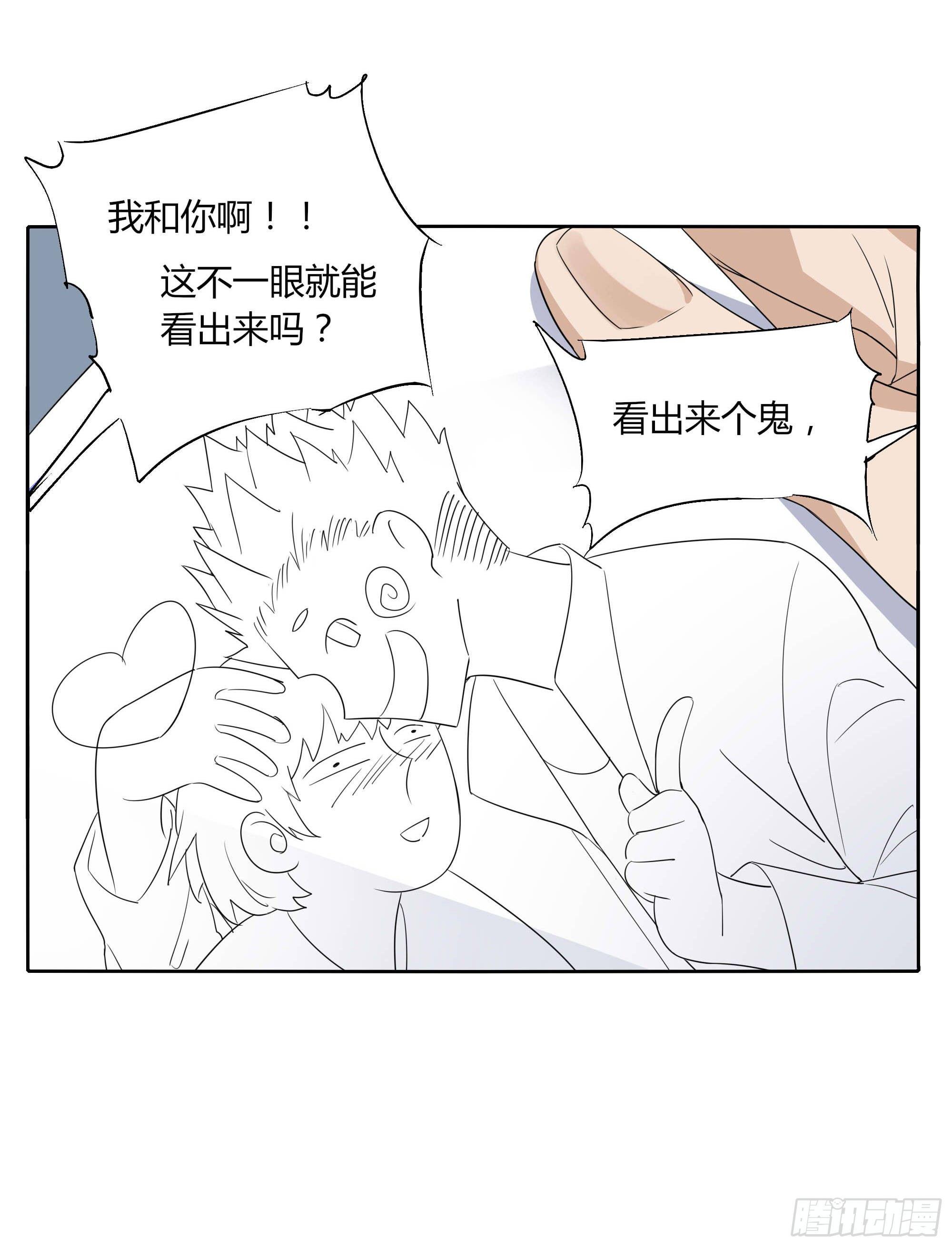 🍱拾光 艺术细菌 第11页
