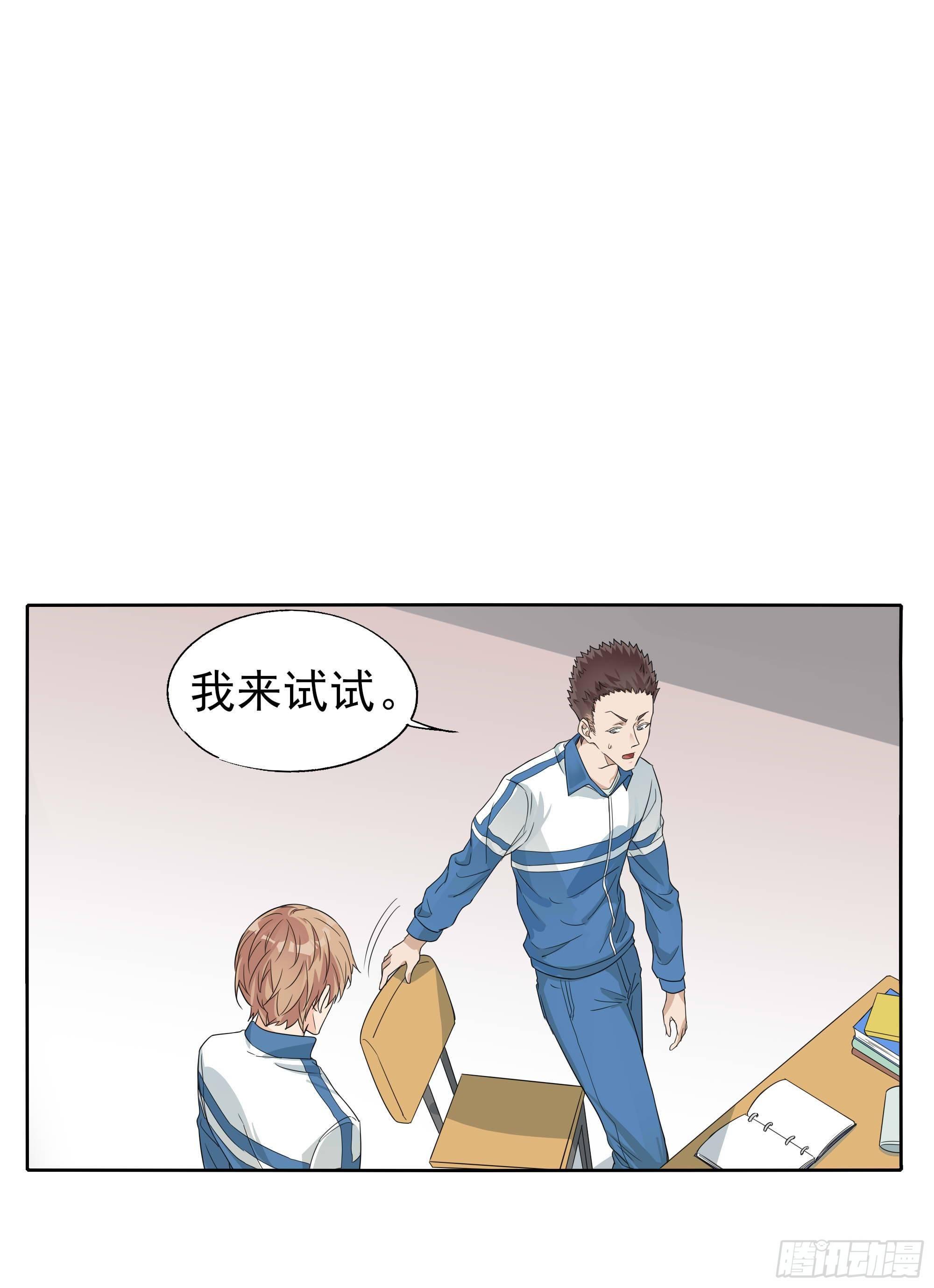🍱拾光 艺术细菌 第12页