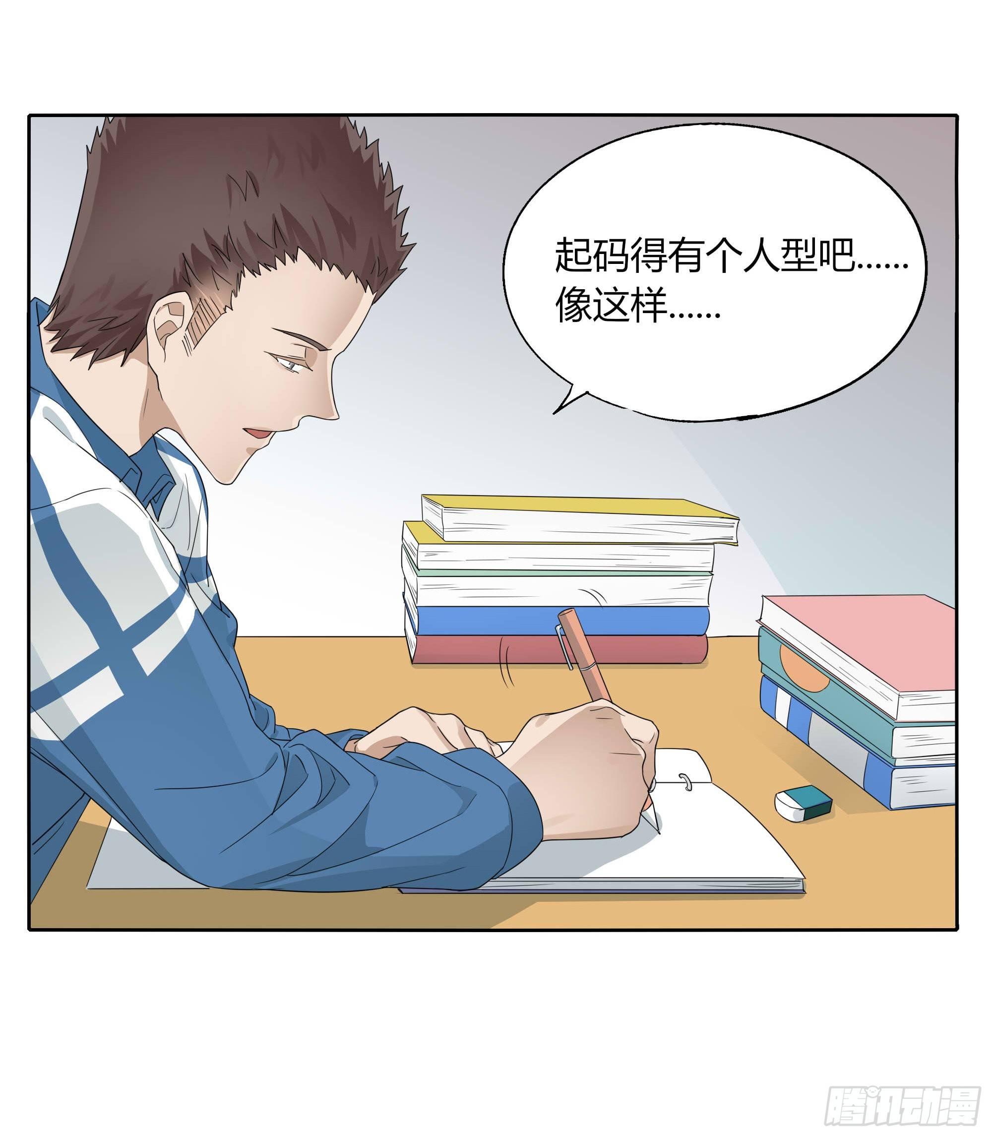 🍱拾光 艺术细菌 第13页
