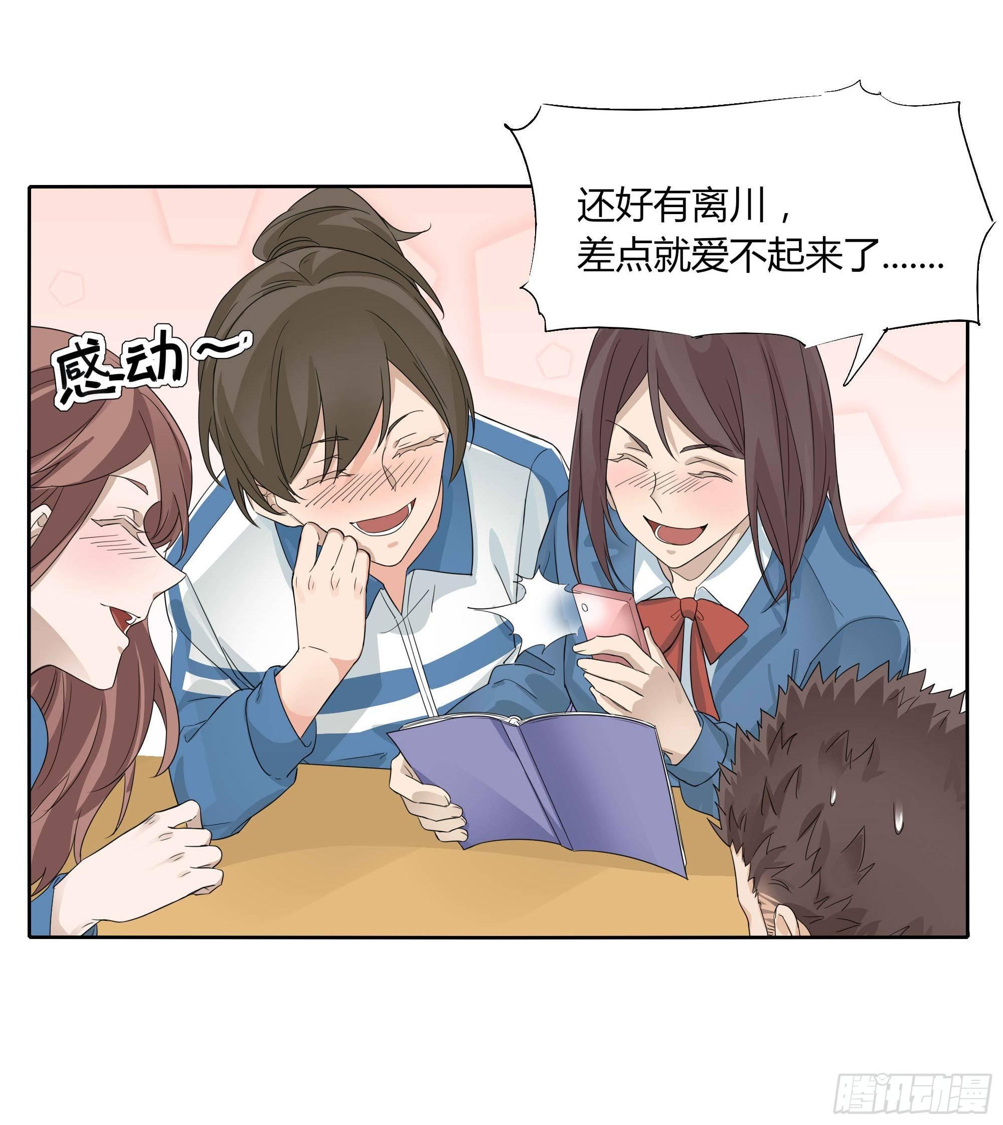 🍱拾光 艺术细菌 第17页