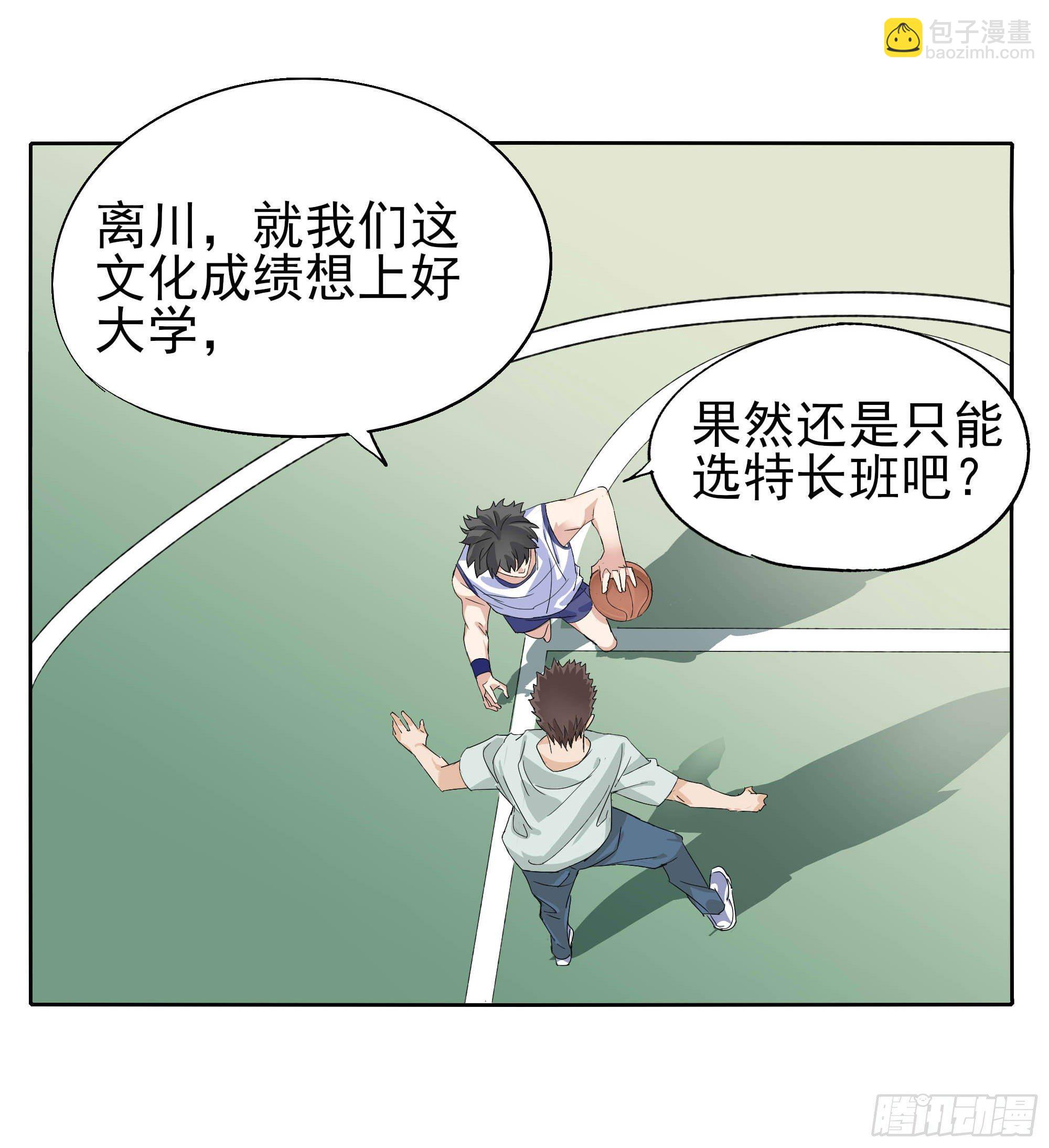 🍱拾光 艺术细菌 第23页
