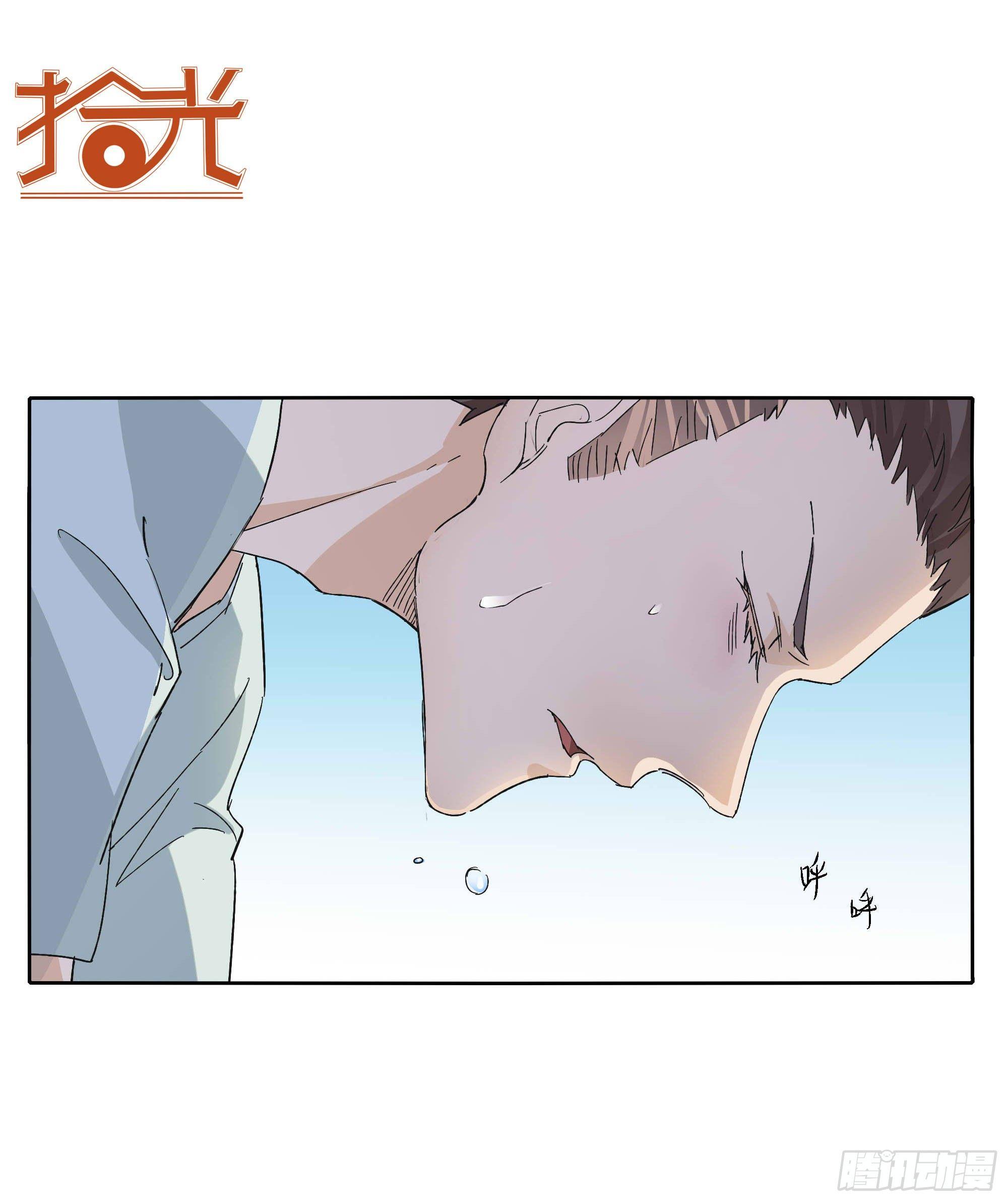 🍱拾光 艺术细菌 第27页