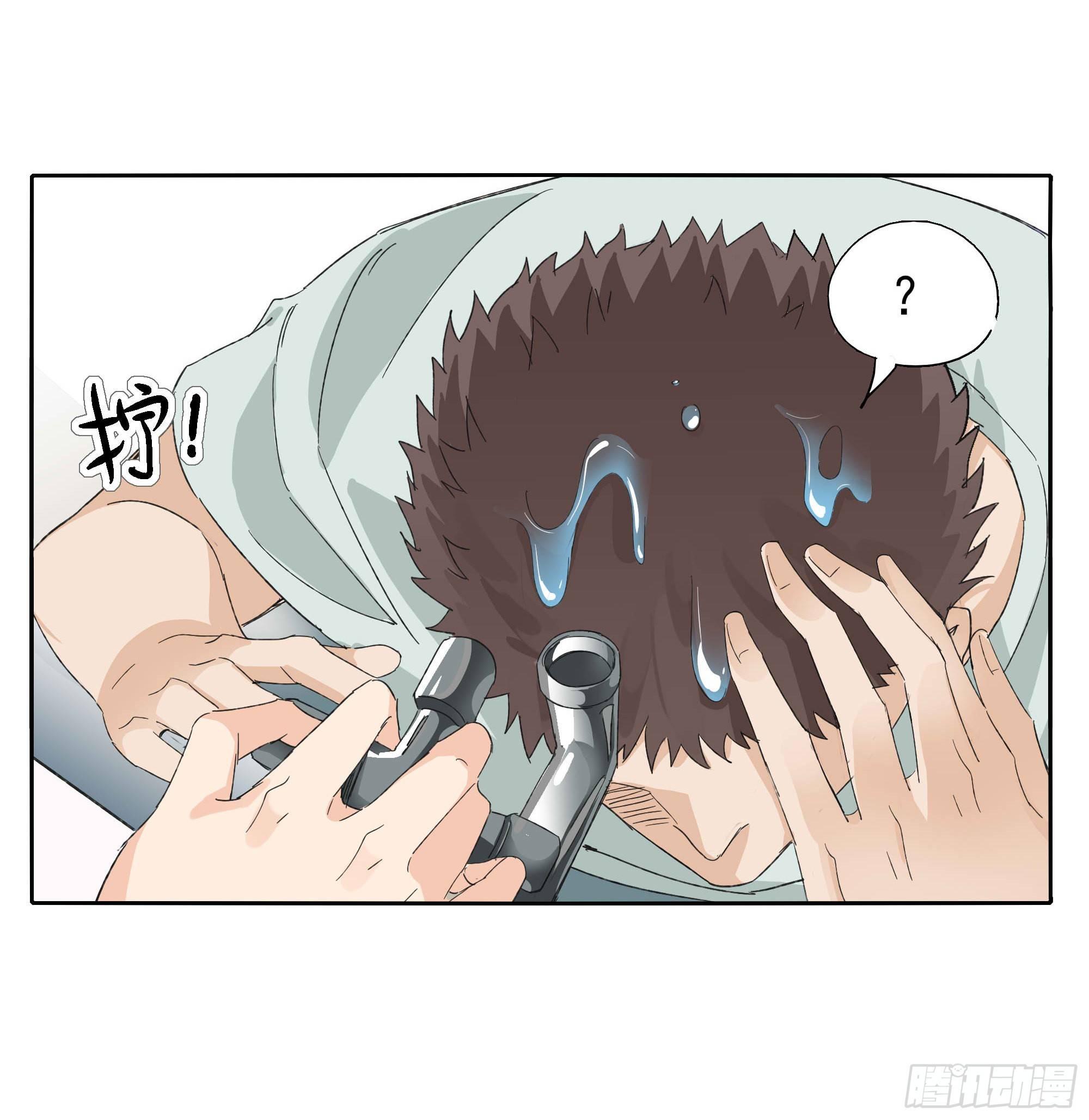 🍱拾光 艺术细菌 第29页