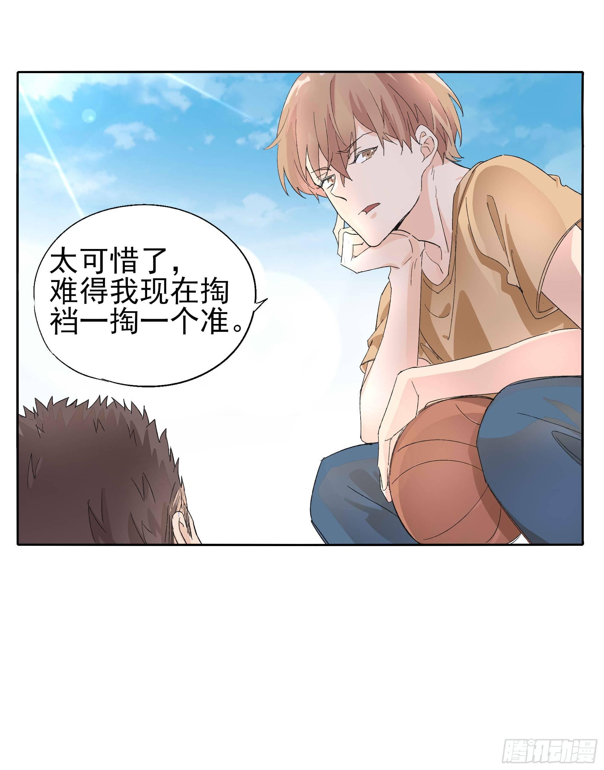 🍱拾光 艺术细菌 第31页