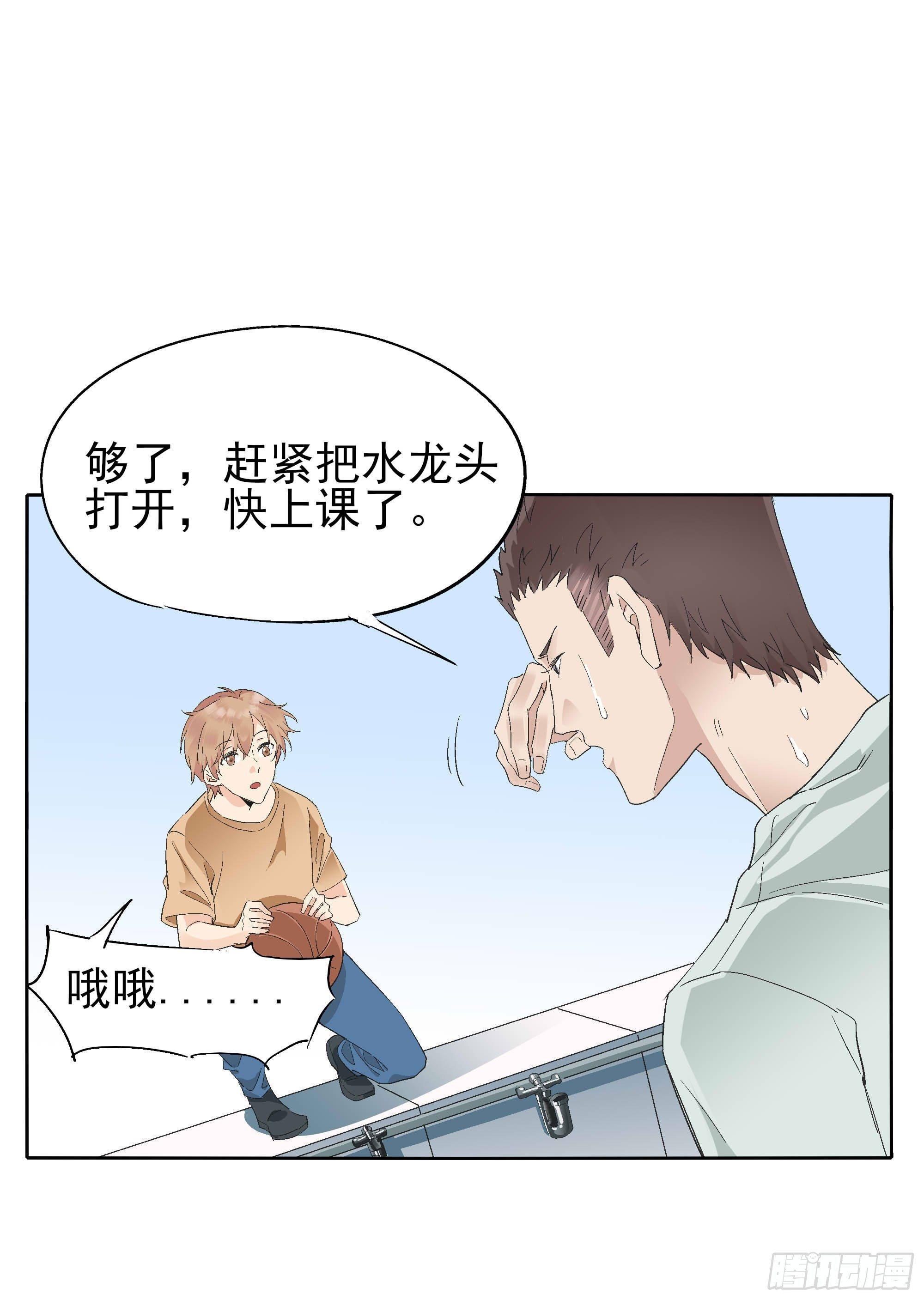 🍱拾光 艺术细菌 第32页