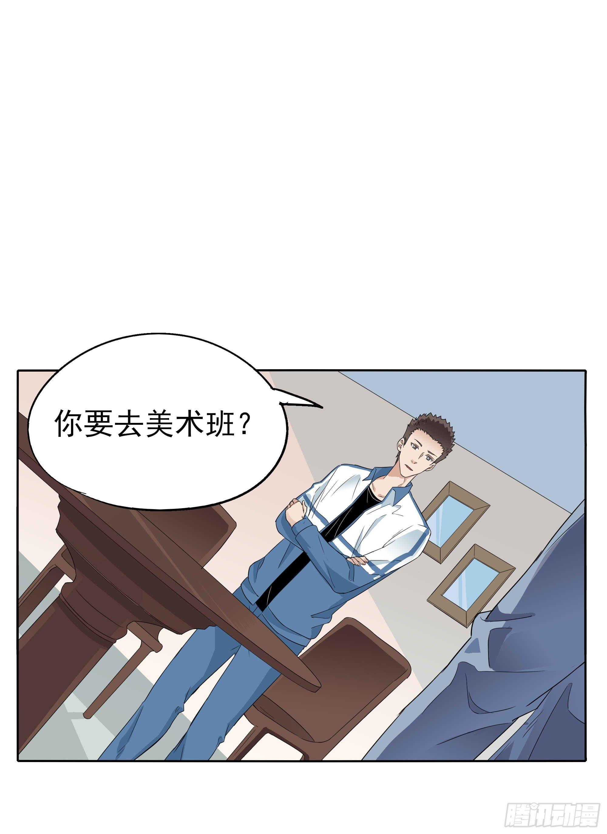 🍱拾光 生气了 第2页