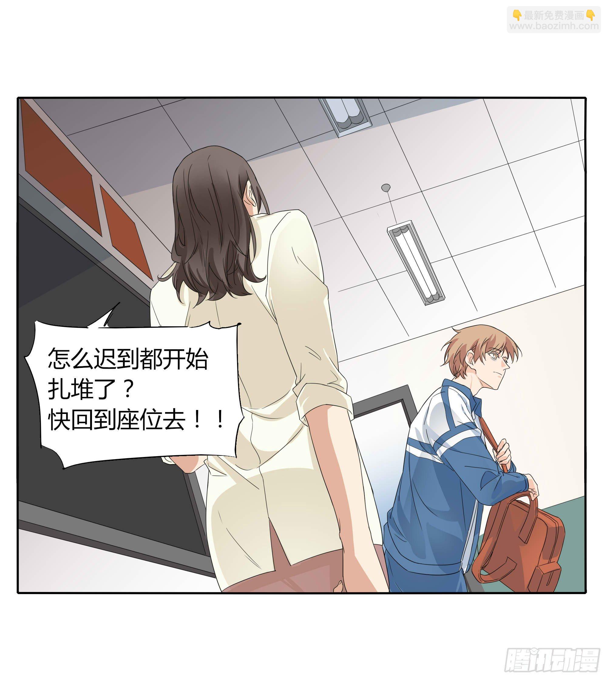 🍱拾光 生气了 第37页