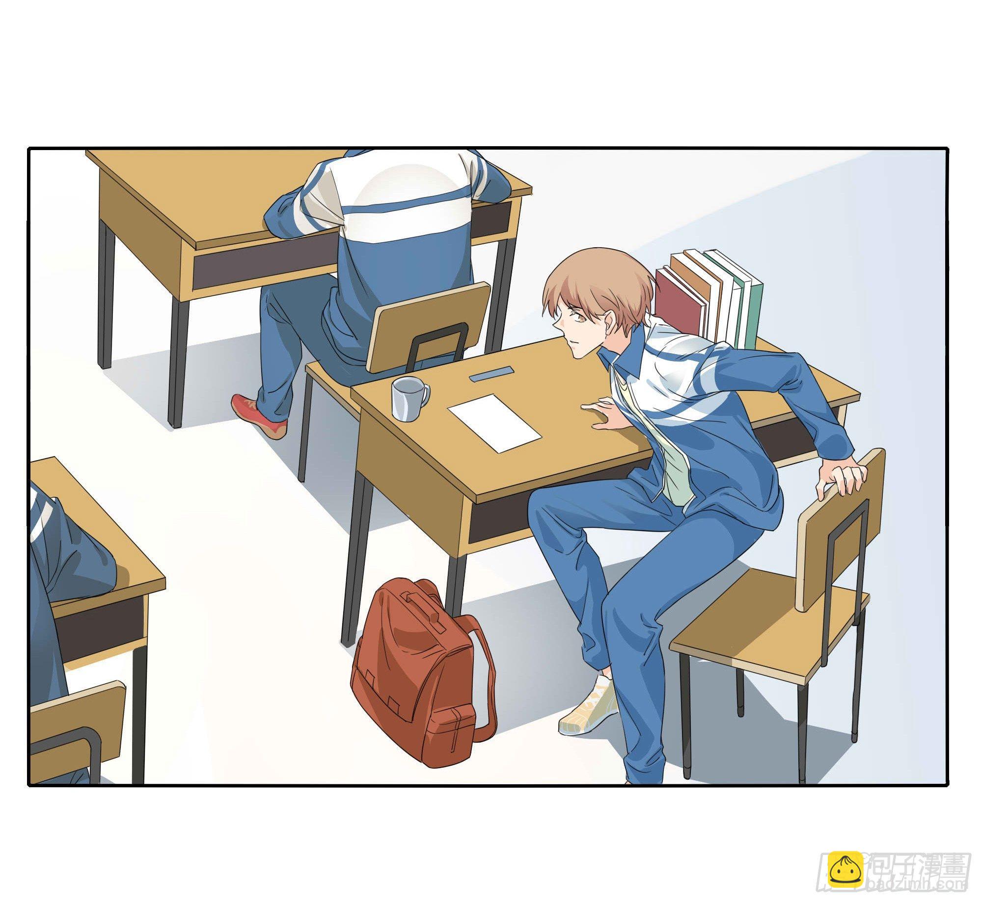 🍱拾光 生气了 第38页