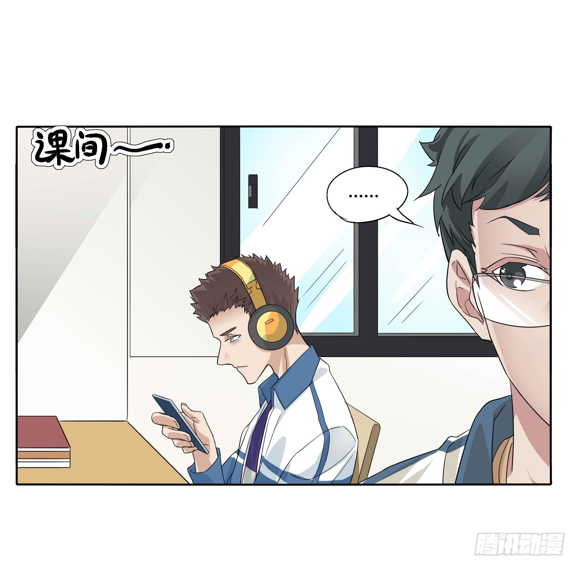 🍱拾光 生气了 第43页