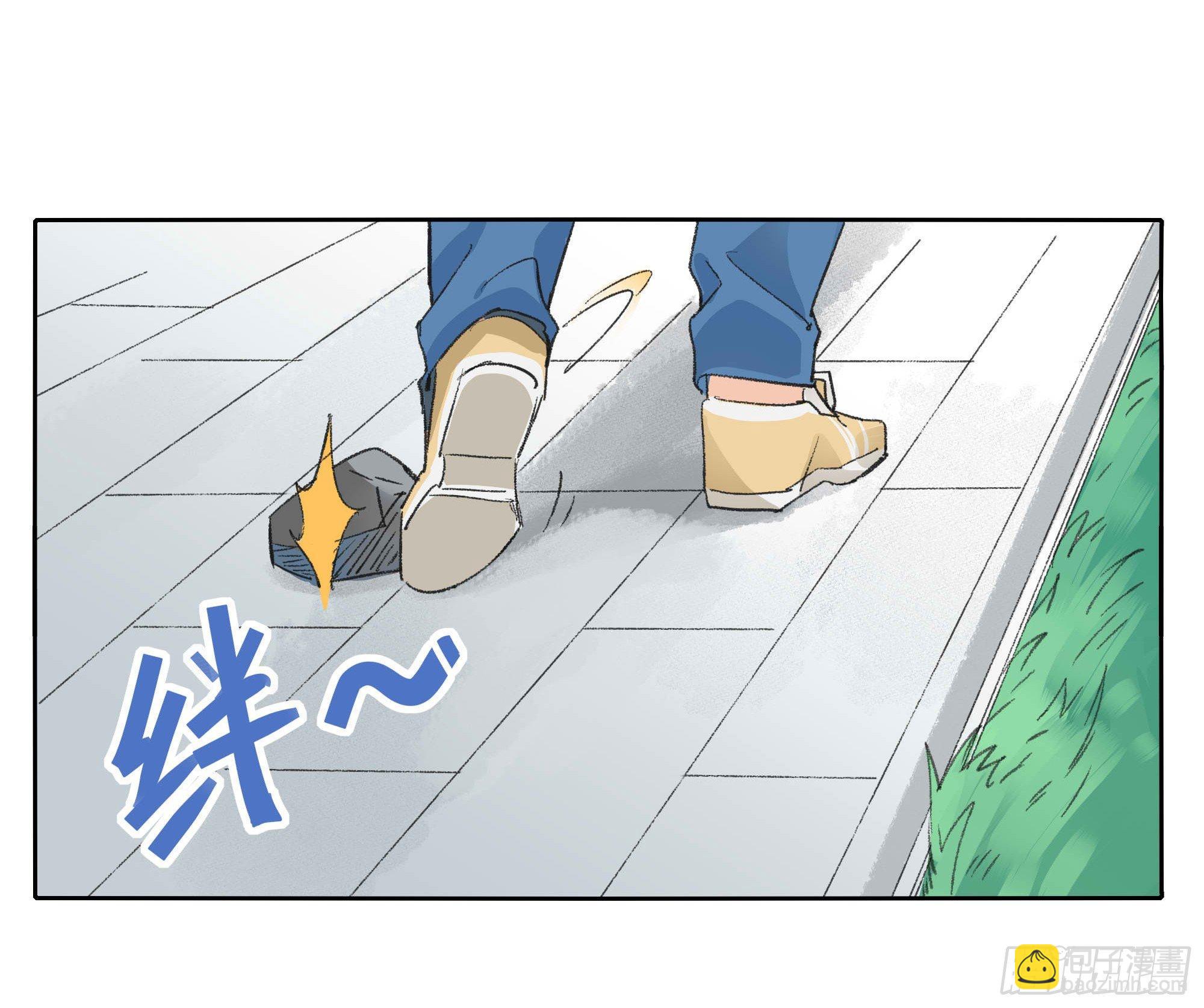 🍱拾光 生气了 第48页