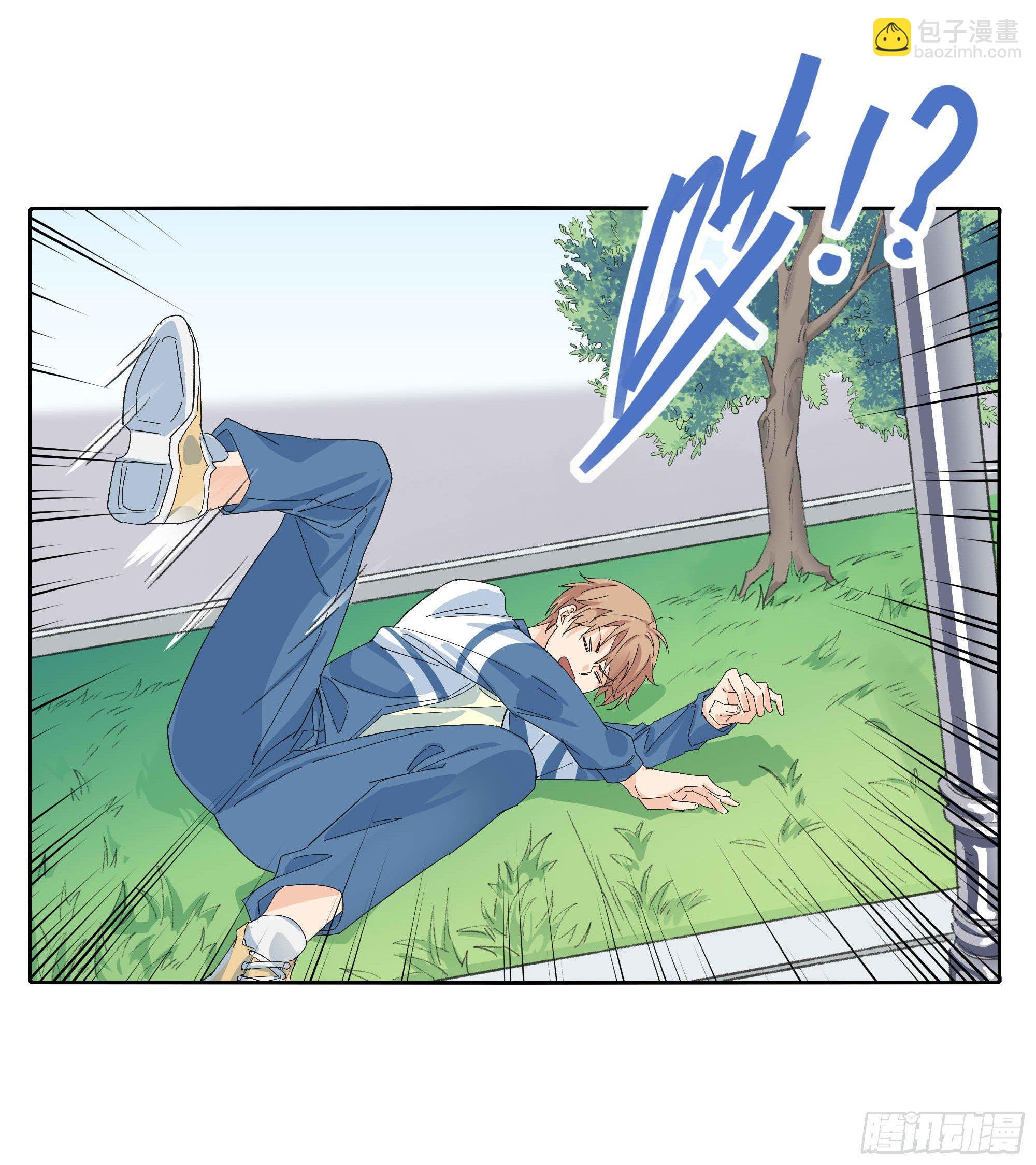 🍱拾光 生气了 第49页