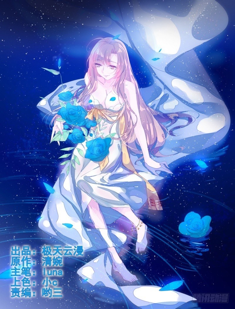 01 江起云-第1话
