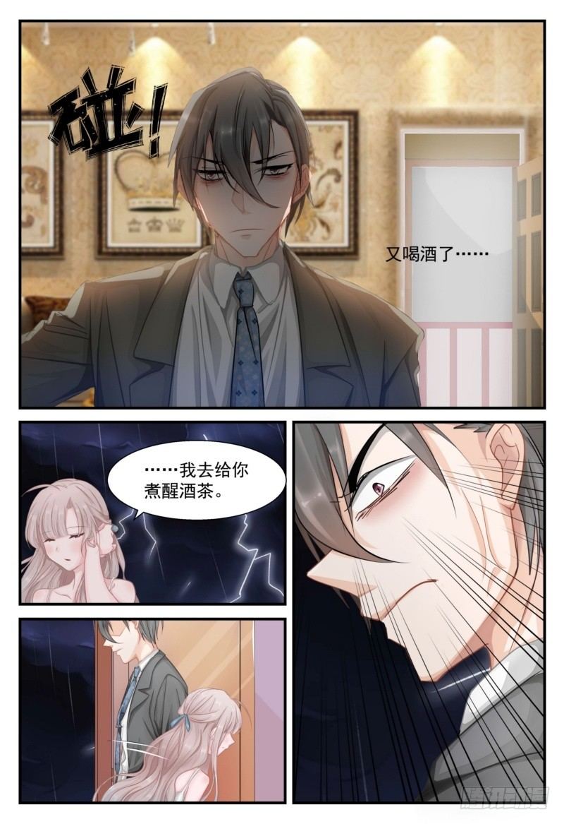 01 江起云-第1话