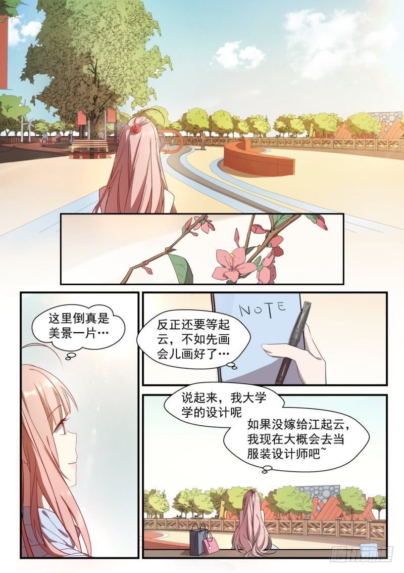 14 笼中鸟-第13话