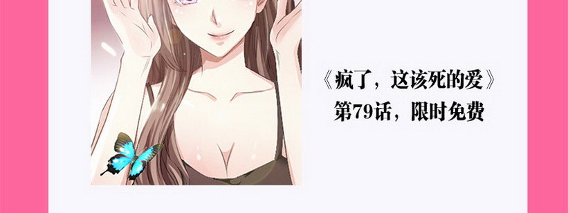 20 唯独你不能忘-第19话