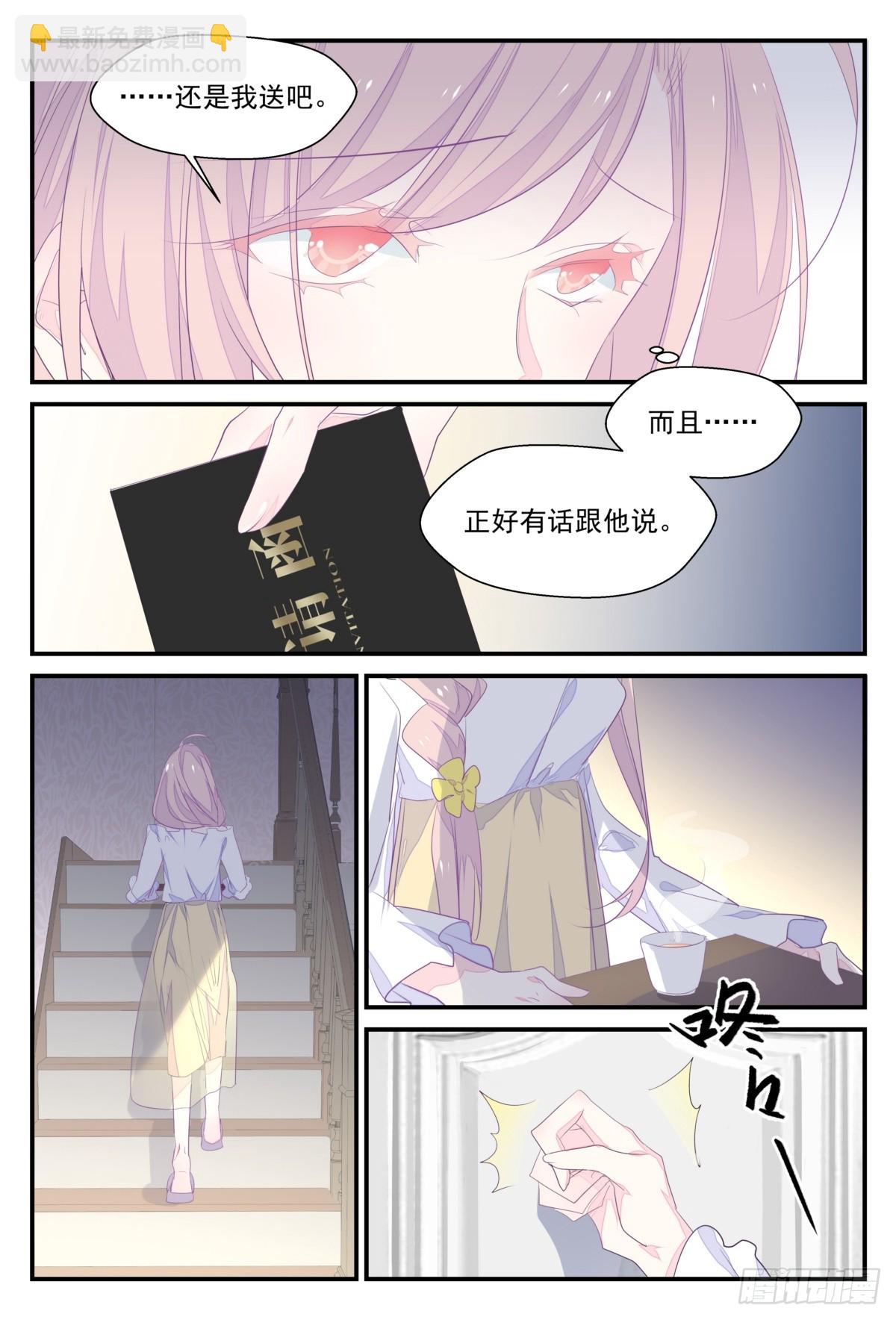 34 奶奶，我跟阿静会参加的-第33话
