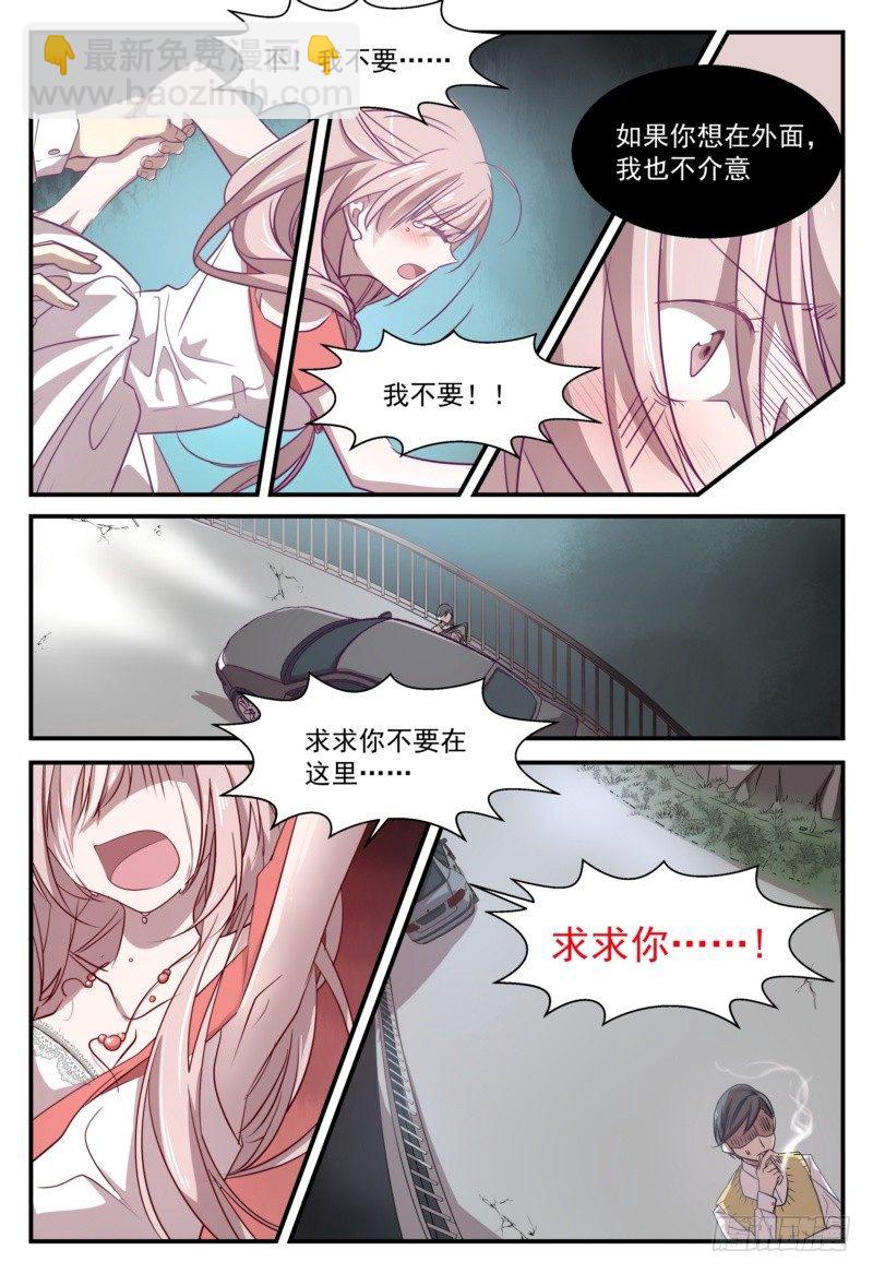 09 是时候结束了-第9话