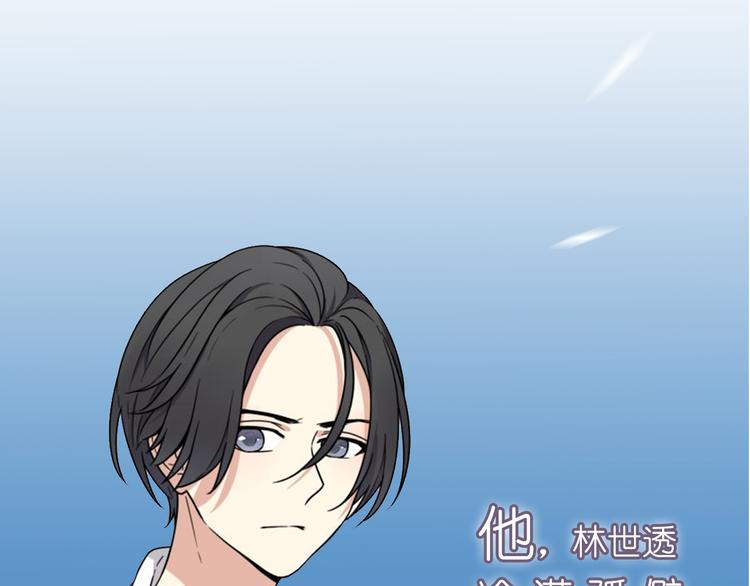 序章 我们的爱，超越生死-第1话