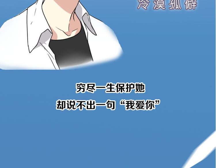 序章 我们的爱，超越生死-第1话