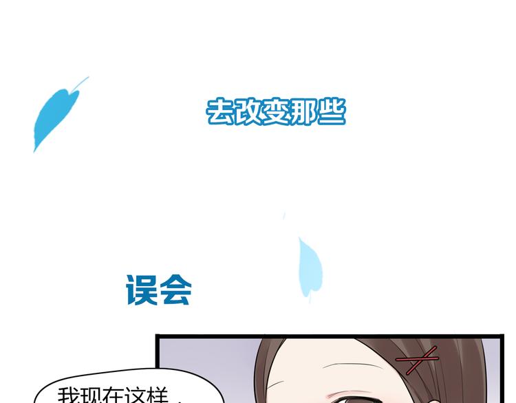序章 我们的爱，超越生死-第1话