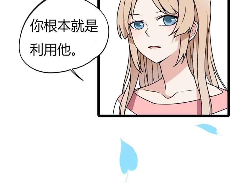序章 我们的爱，超越生死-第1话