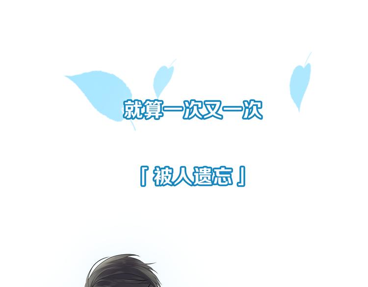 序章 我们的爱，超越生死-第1话