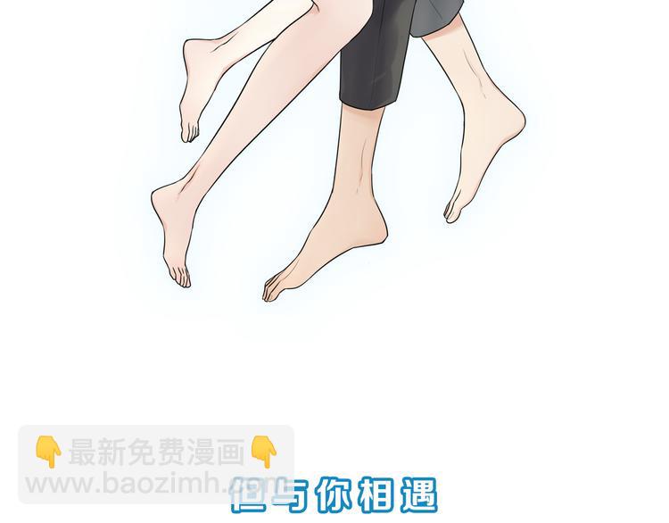 序章 我们的爱，超越生死-第1话
