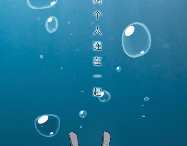 序章 我们的爱，超越生死-第1话