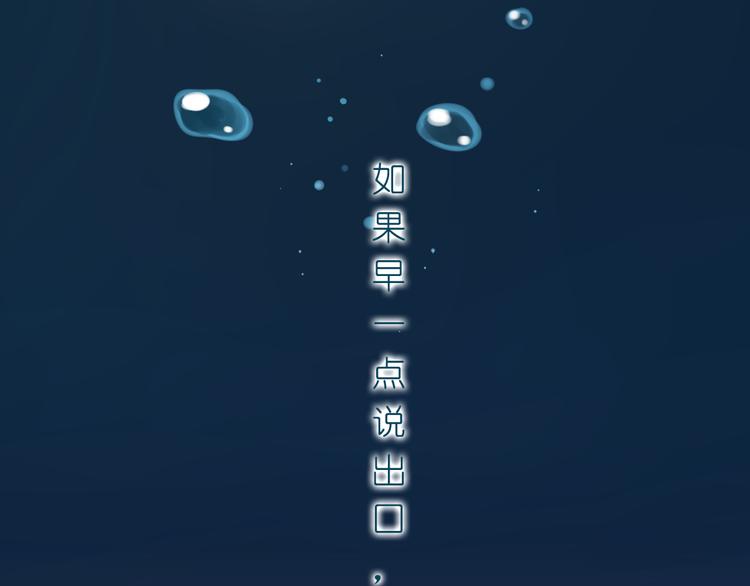 序章 我们的爱，超越生死-第1话