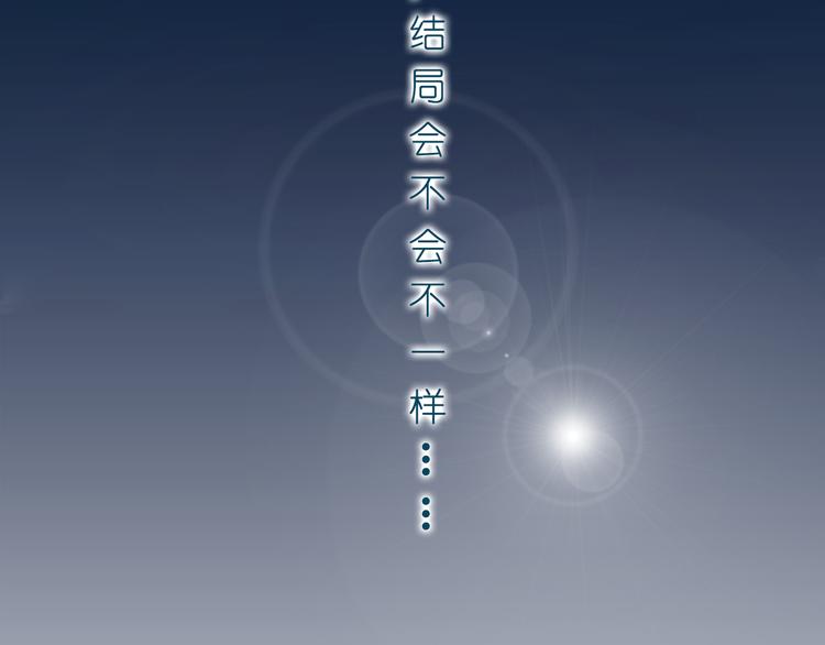 序章 我们的爱，超越生死-第1话