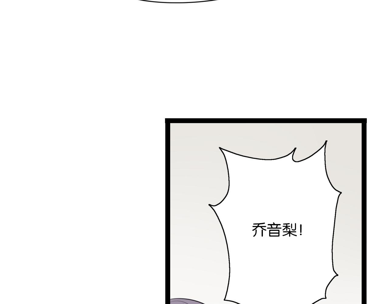 第10话 到哪儿都能偶遇渣男(1/2)-第11话