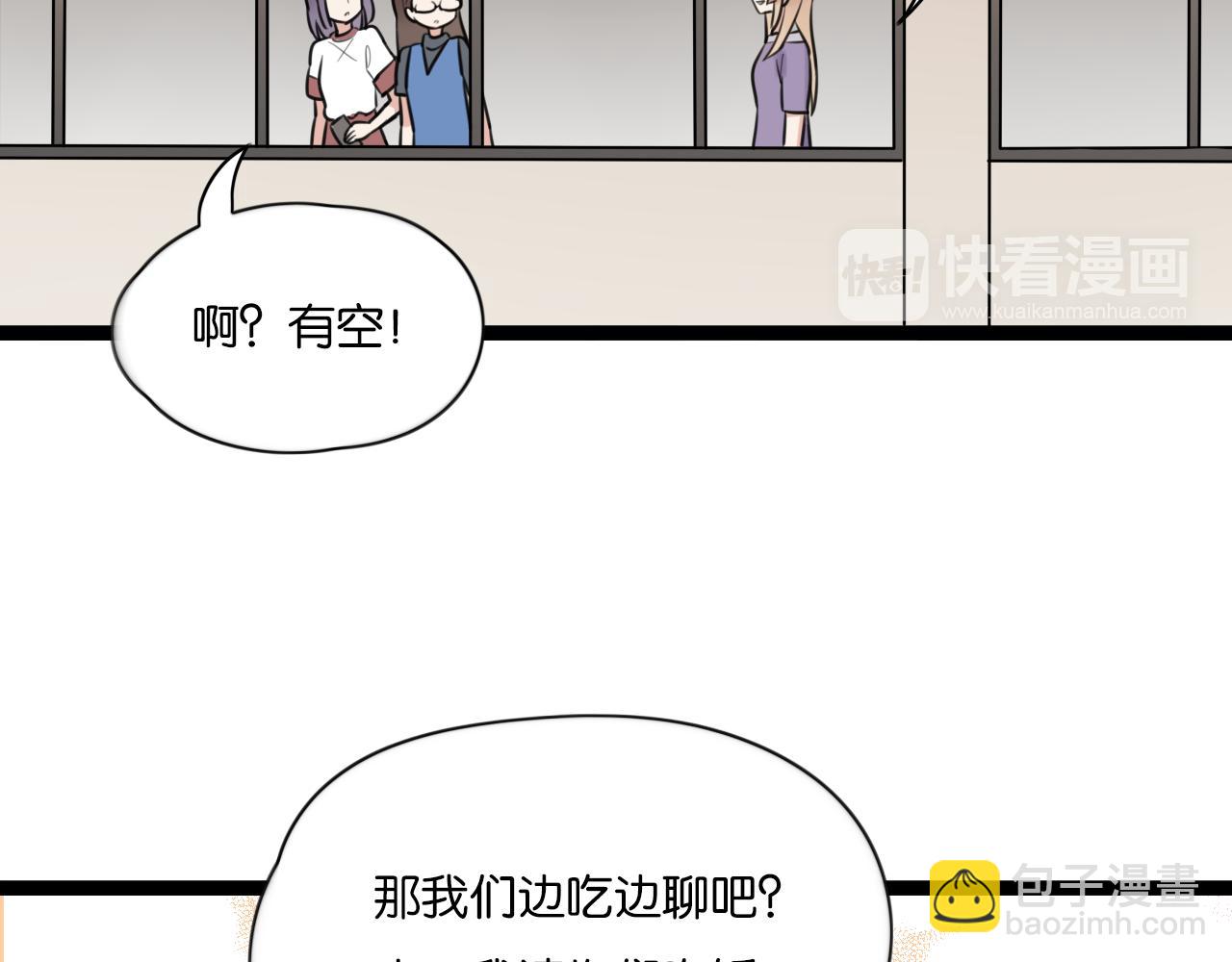 第10话 到哪儿都能偶遇渣男(1/2)-第11话