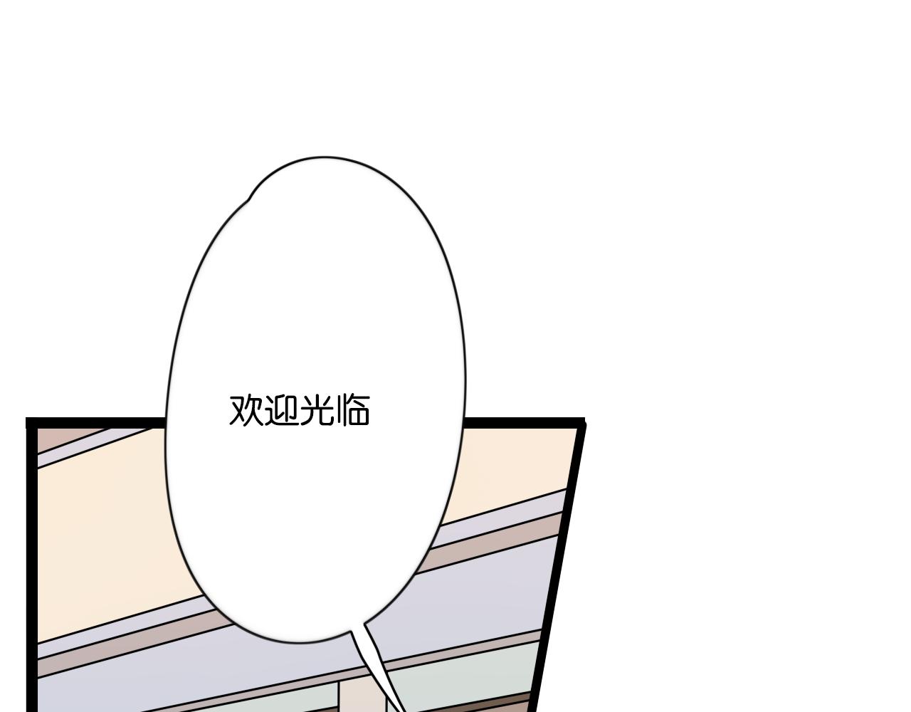 第10话 到哪儿都能偶遇渣男(1/2)-第11话