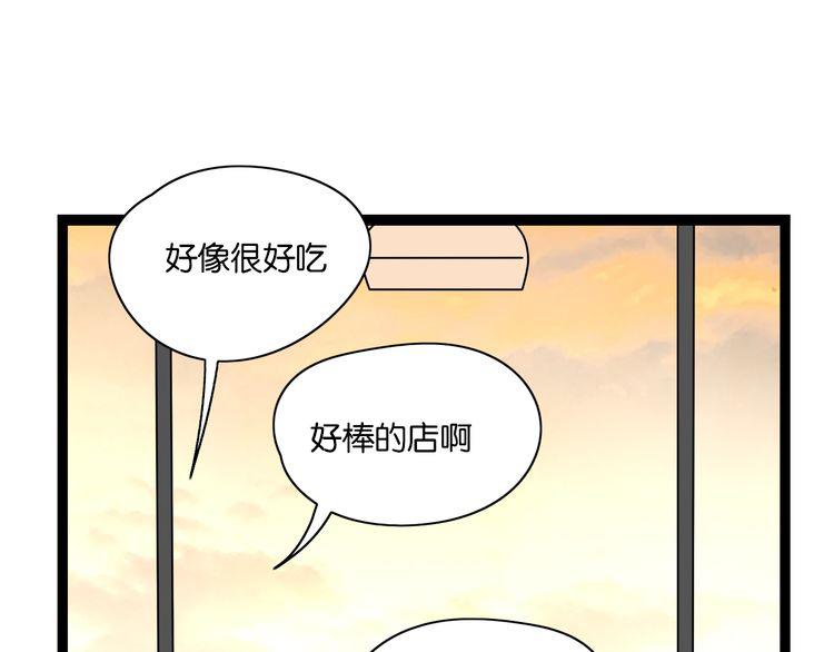 第10话 到哪儿都能偶遇渣男(1/2)-第11话