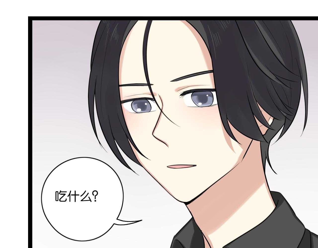 第10话 到哪儿都能偶遇渣男(1/2)-第11话
