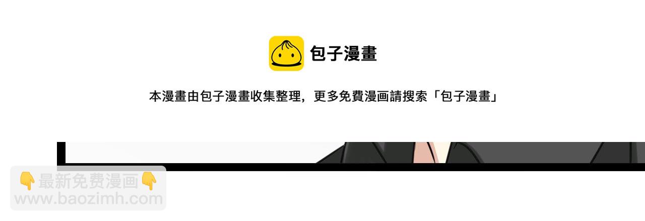 第10话 到哪儿都能偶遇渣男(1/2)-第11话