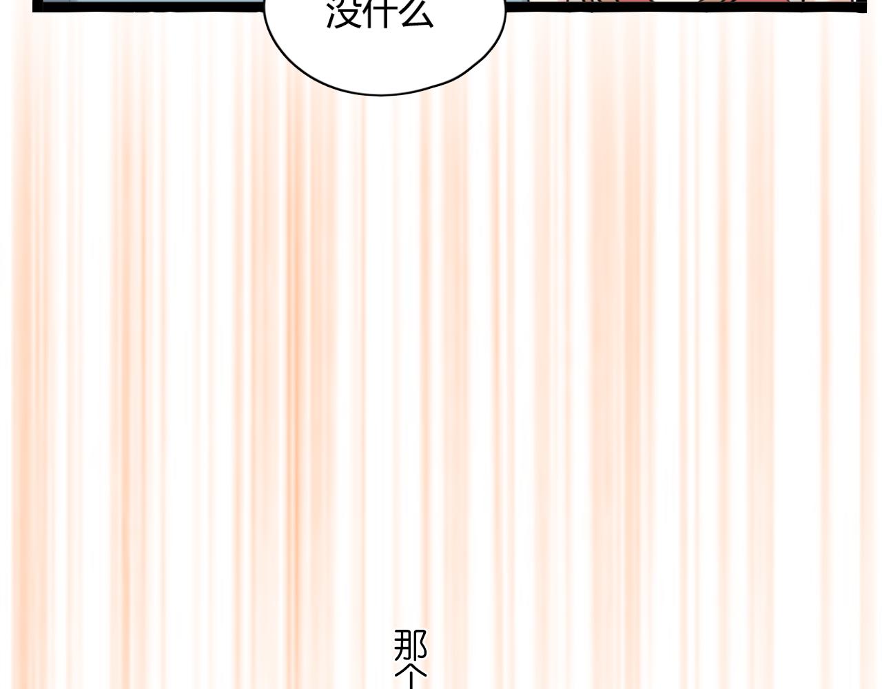 第10话 到哪儿都能偶遇渣男(1/2)-第11话